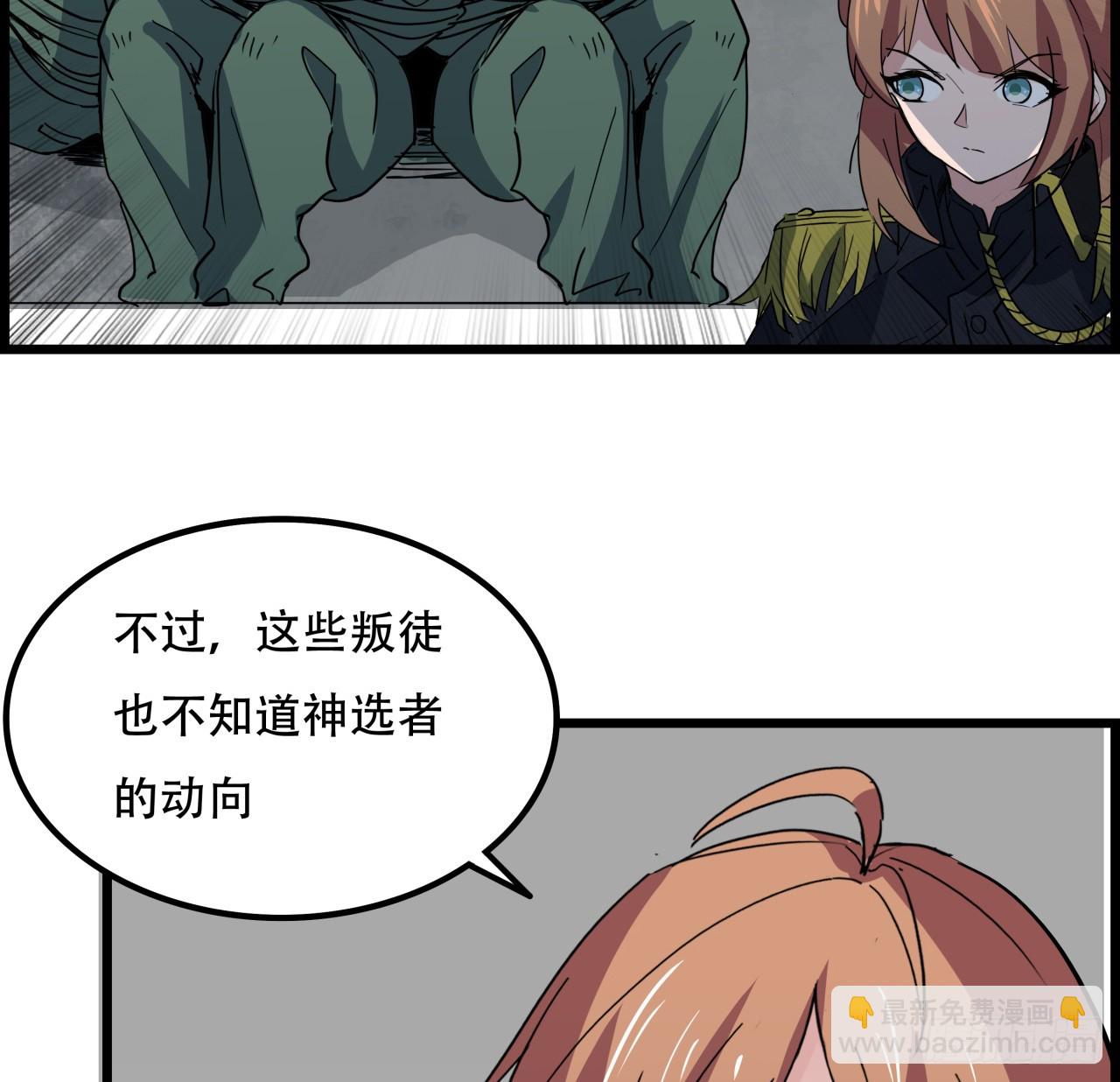 231话 这谁扛得住(1/2)-第233话