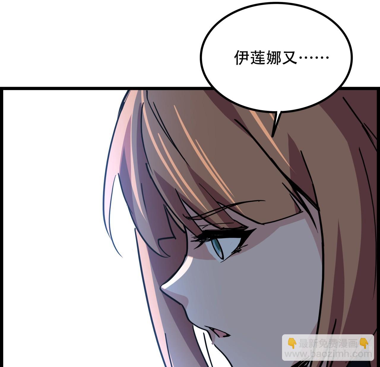231话 这谁扛得住(1/2)-第233话