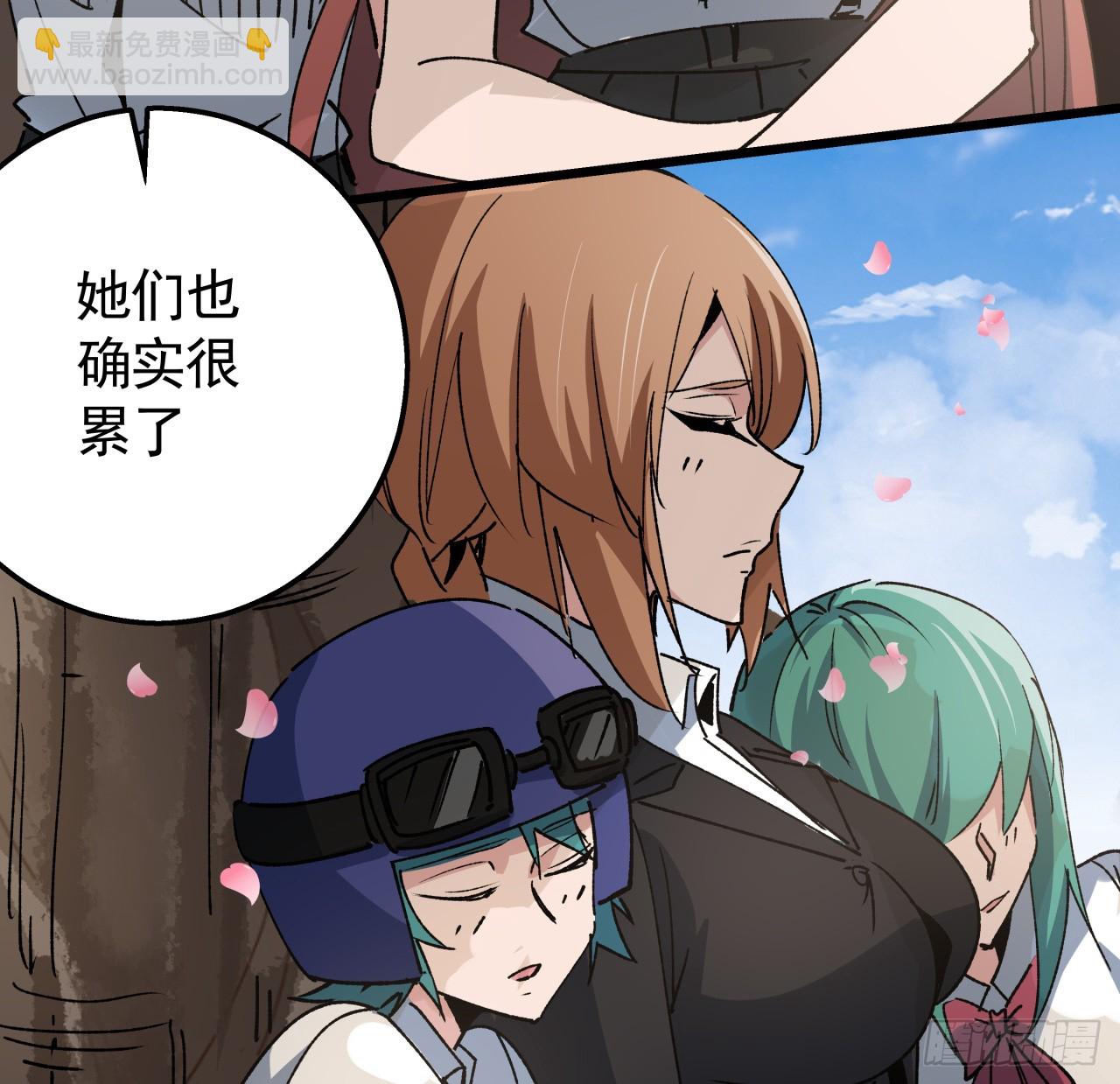 233话 新的异能出现了(1/2)-第235话