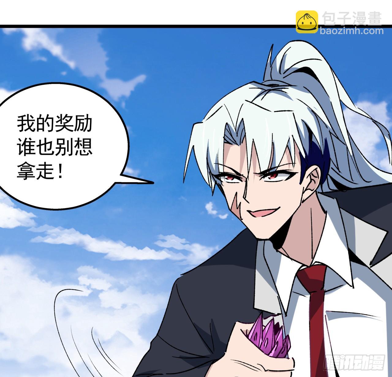 233话 新的异能出现了(1/2)-第235话