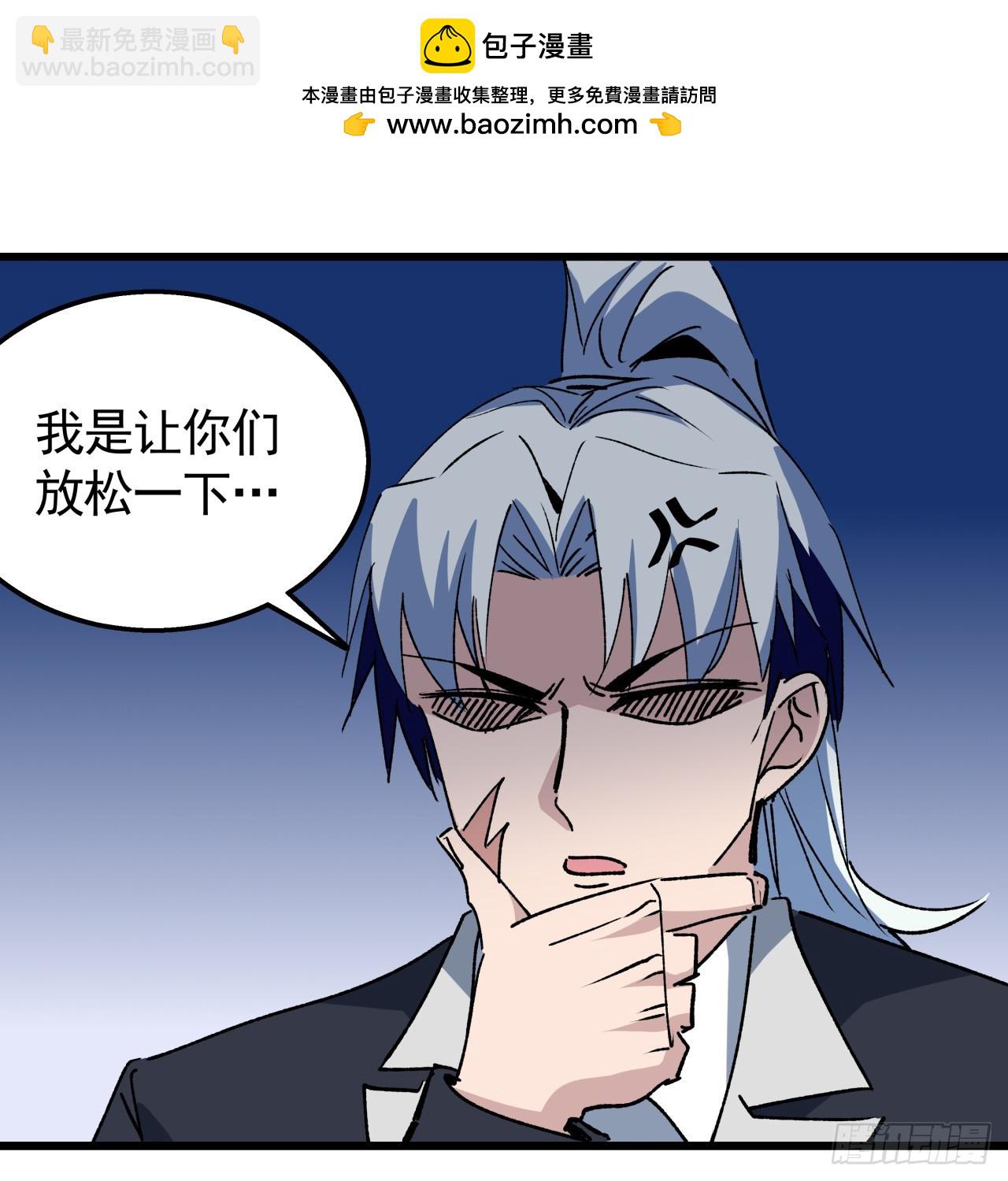 233话 新的异能出现了(1/2)-第235话