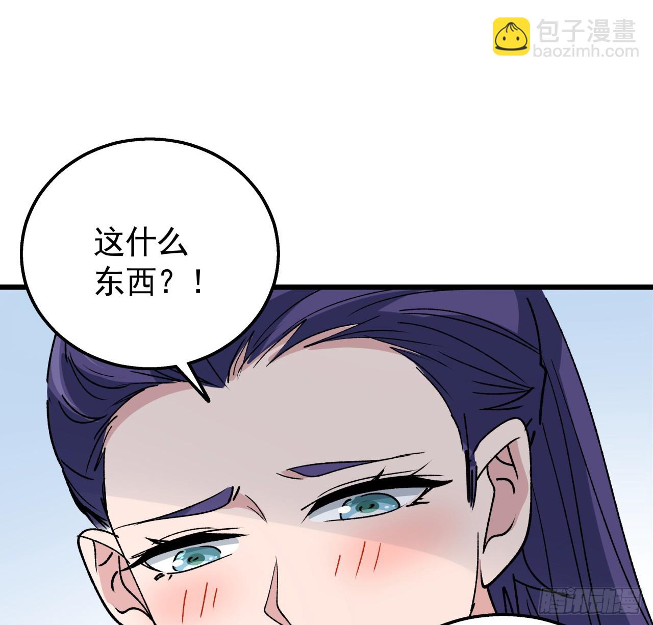233话 新的异能出现了(1/2)-第235话