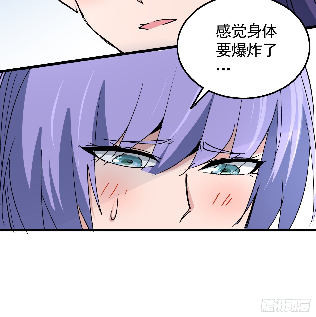 233话 新的异能出现了(1/2)-第235话