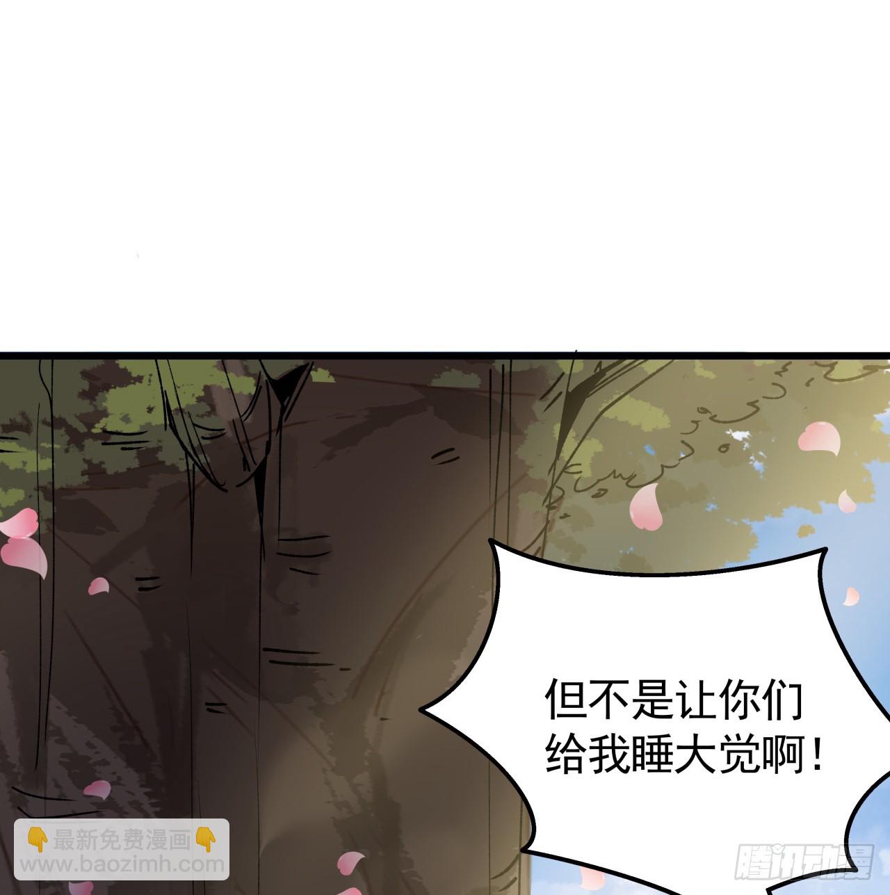 233话 新的异能出现了(1/2)-第235话