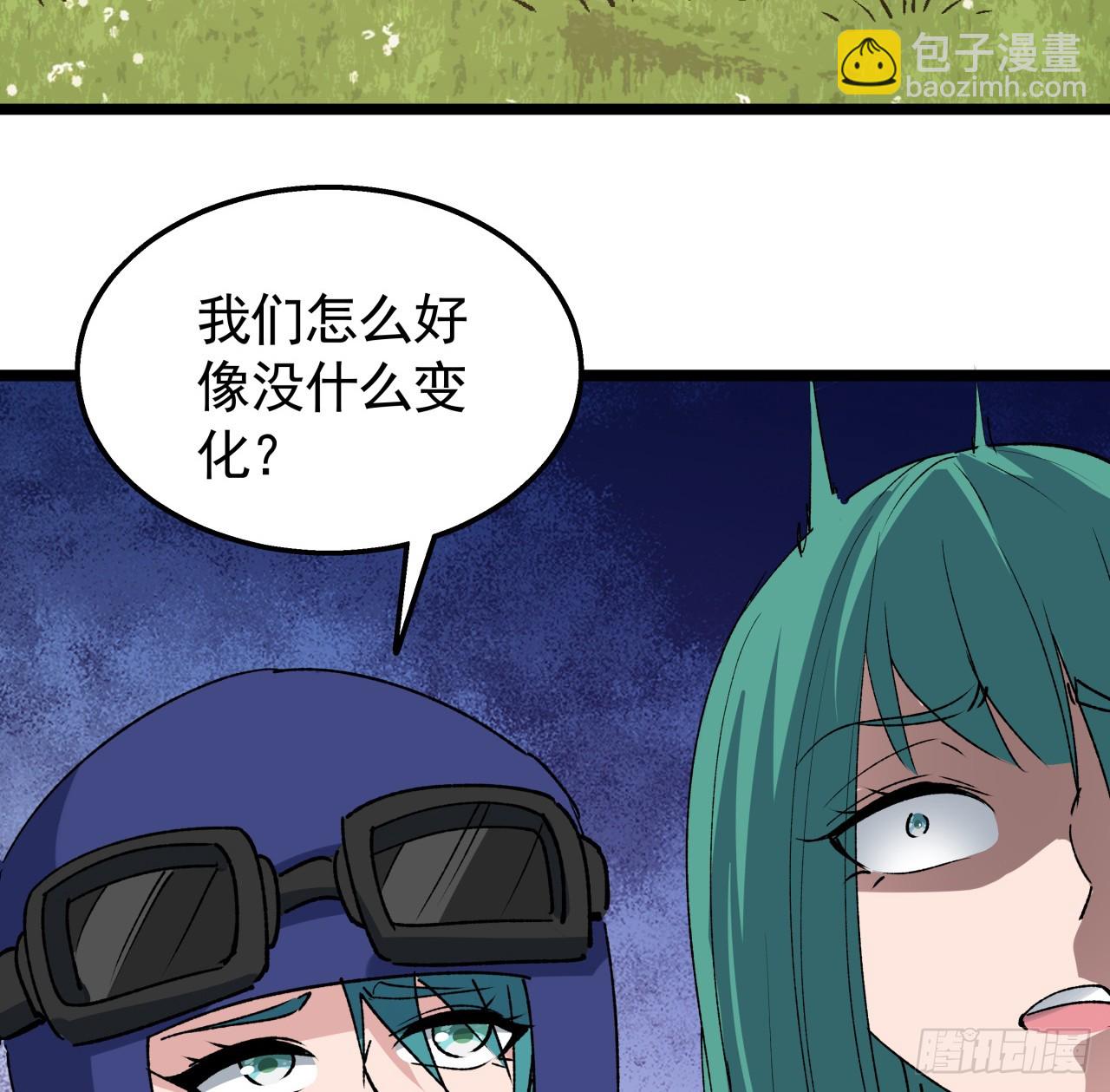 233话 新的异能出现了(1/2)-第235话