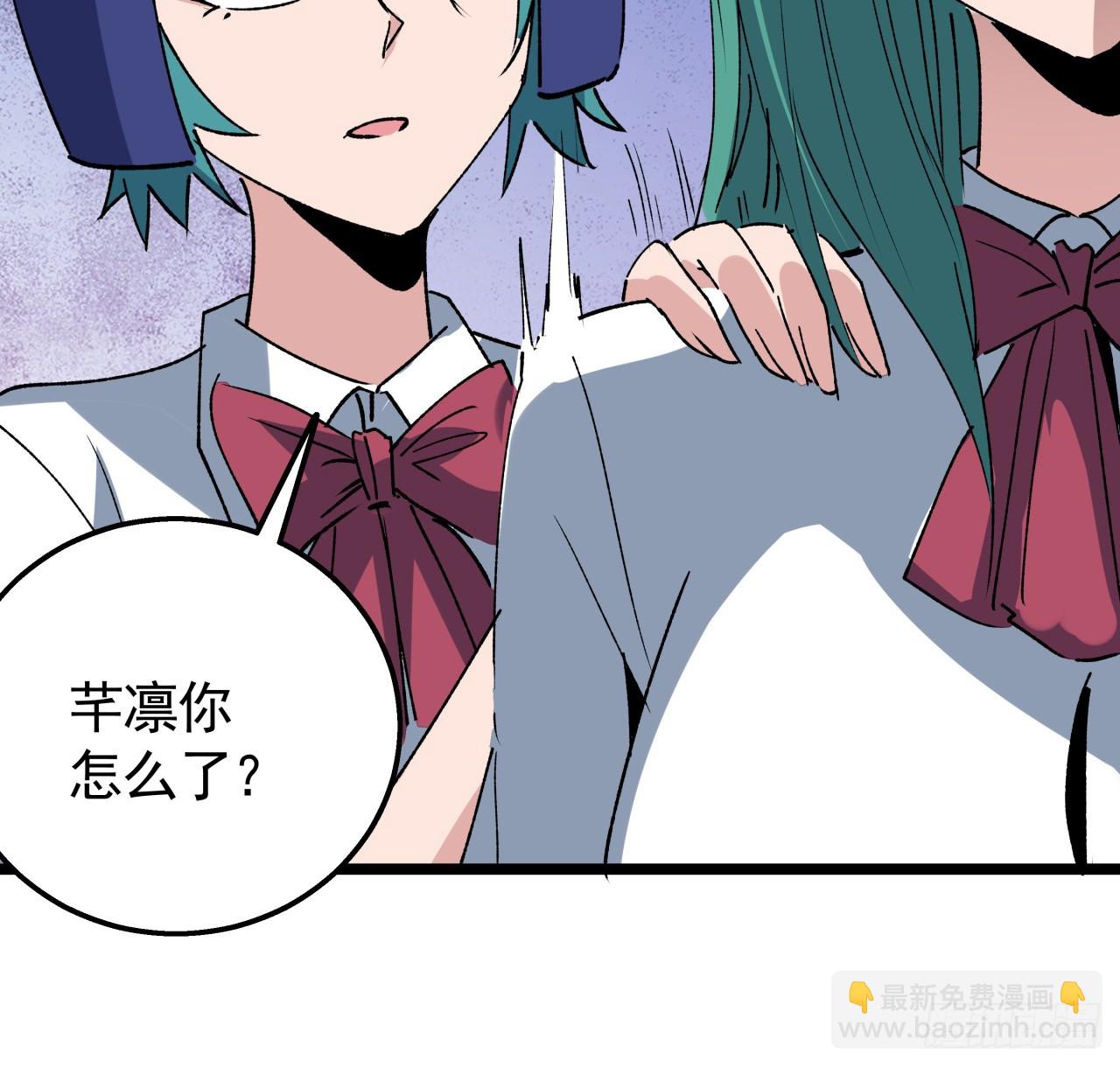 233话 新的异能出现了(1/2)-第235话