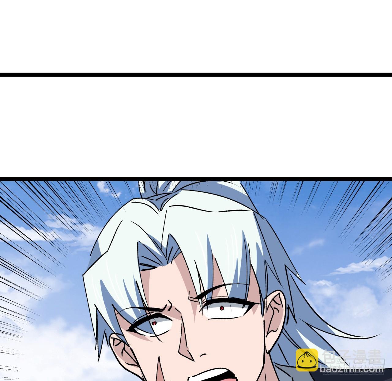 233话 新的异能出现了(1/2)-第235话