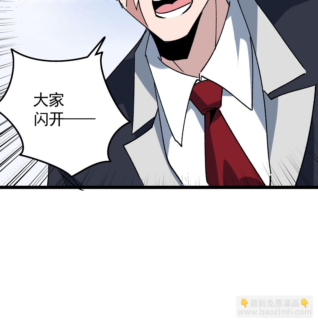 233话 新的异能出现了(1/2)-第235话