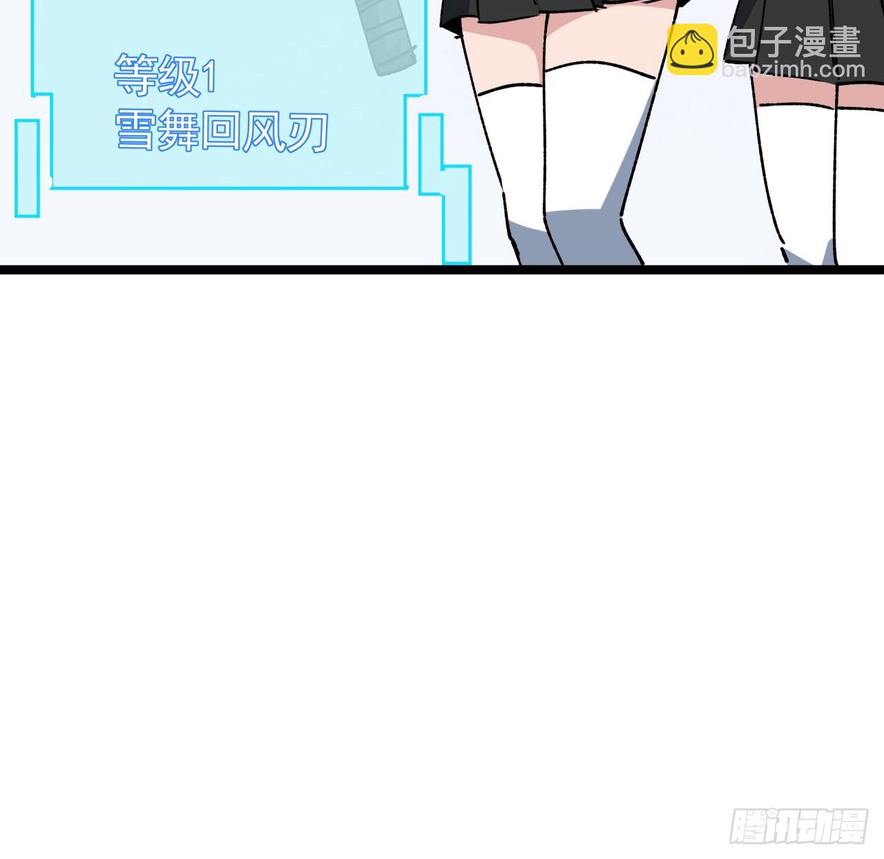 233话 新的异能出现了(1/2)-第235话