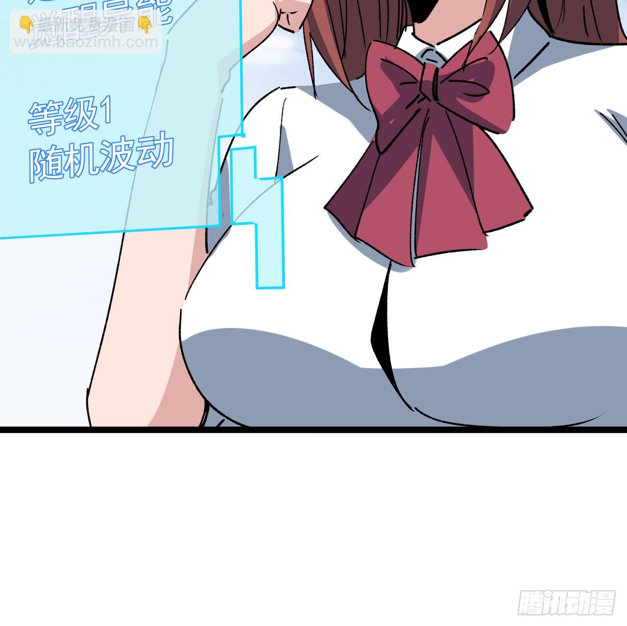 233话 新的异能出现了(1/2)-第235话