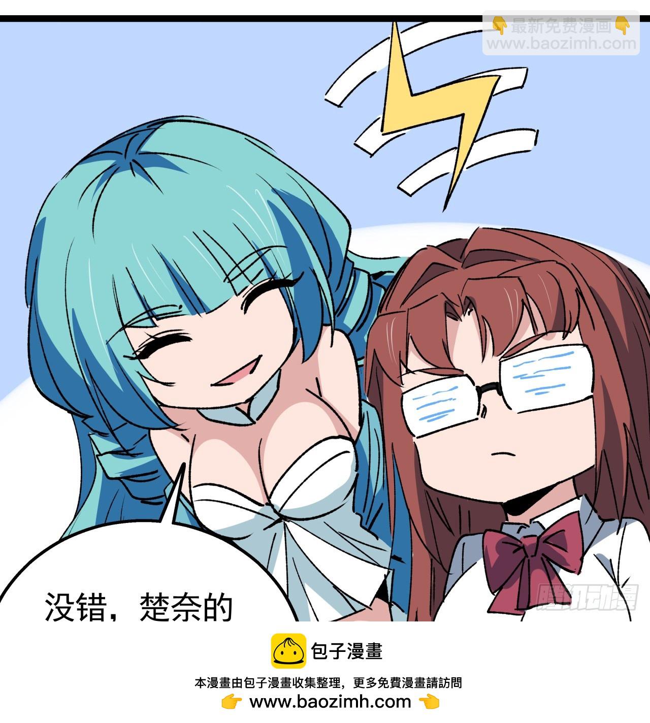 233话 新的异能出现了(1/2)-第235话