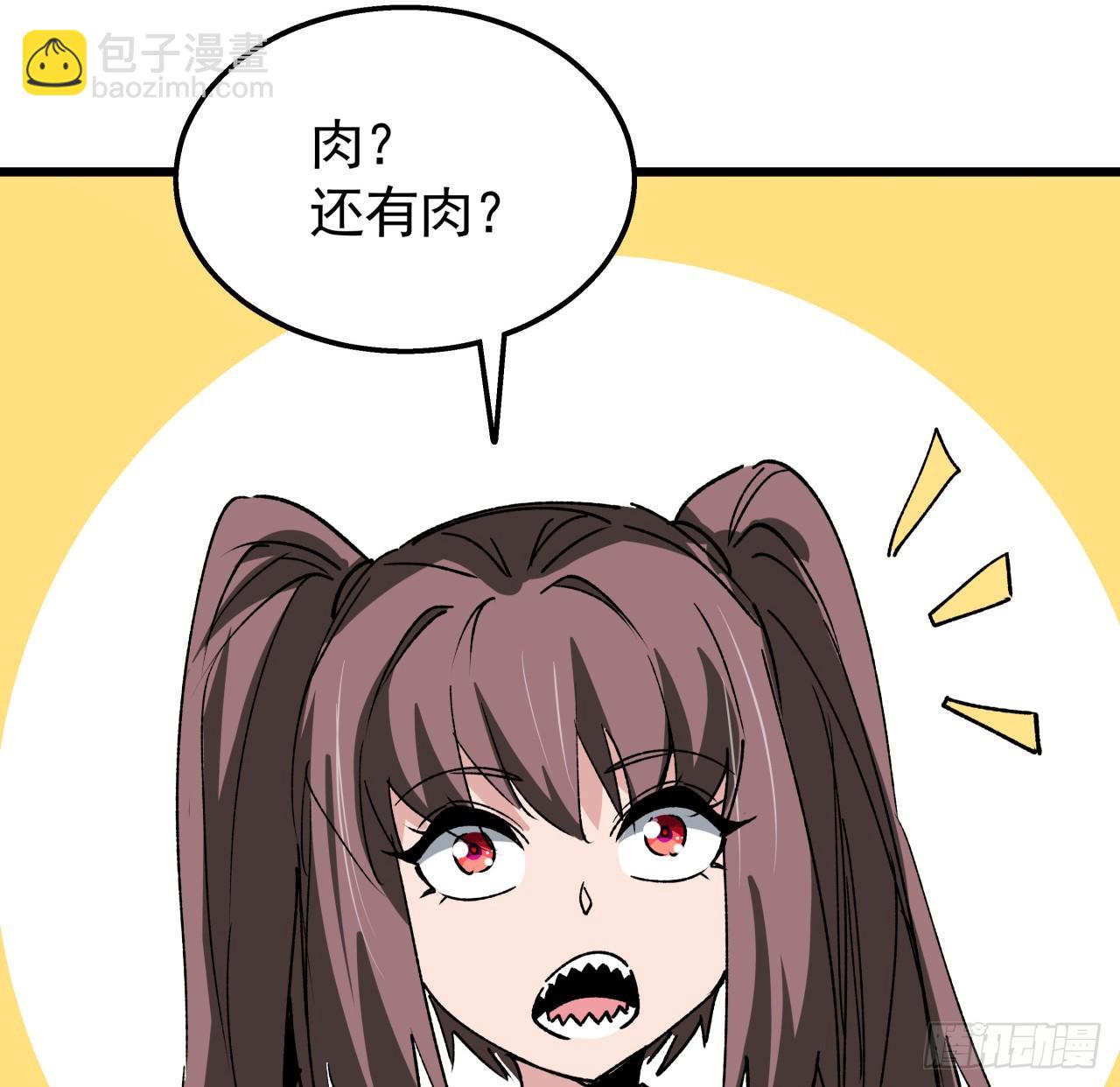 233话 新的异能出现了(1/2)-第235话