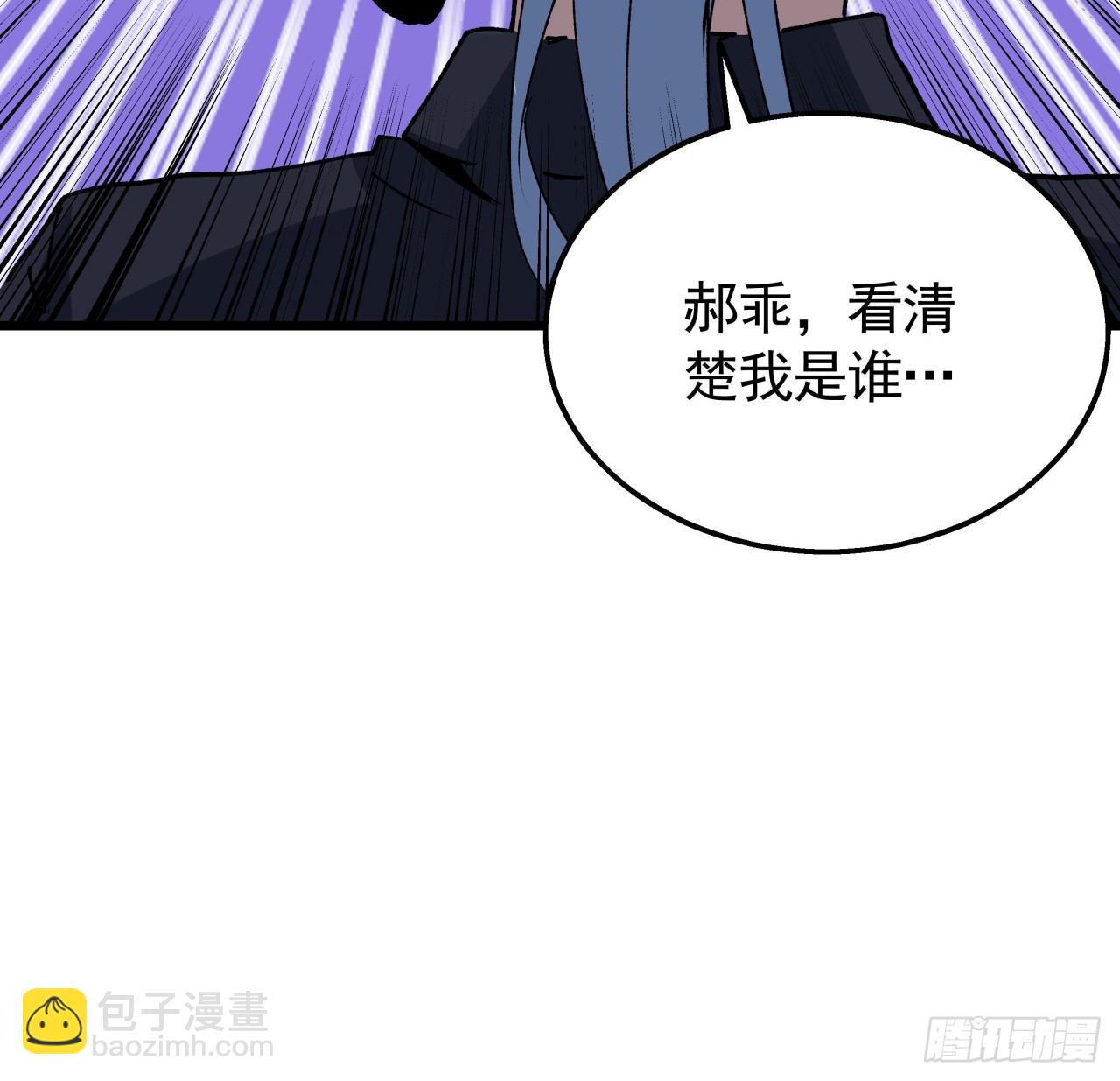 233话 新的异能出现了(1/2)-第235话