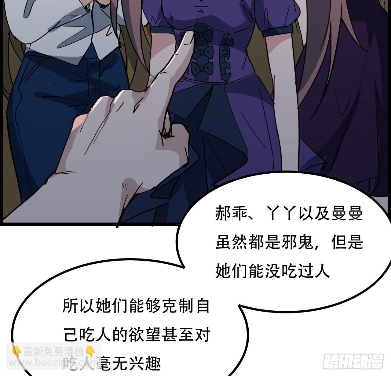 235话 回家一趟(1/2)-第237话