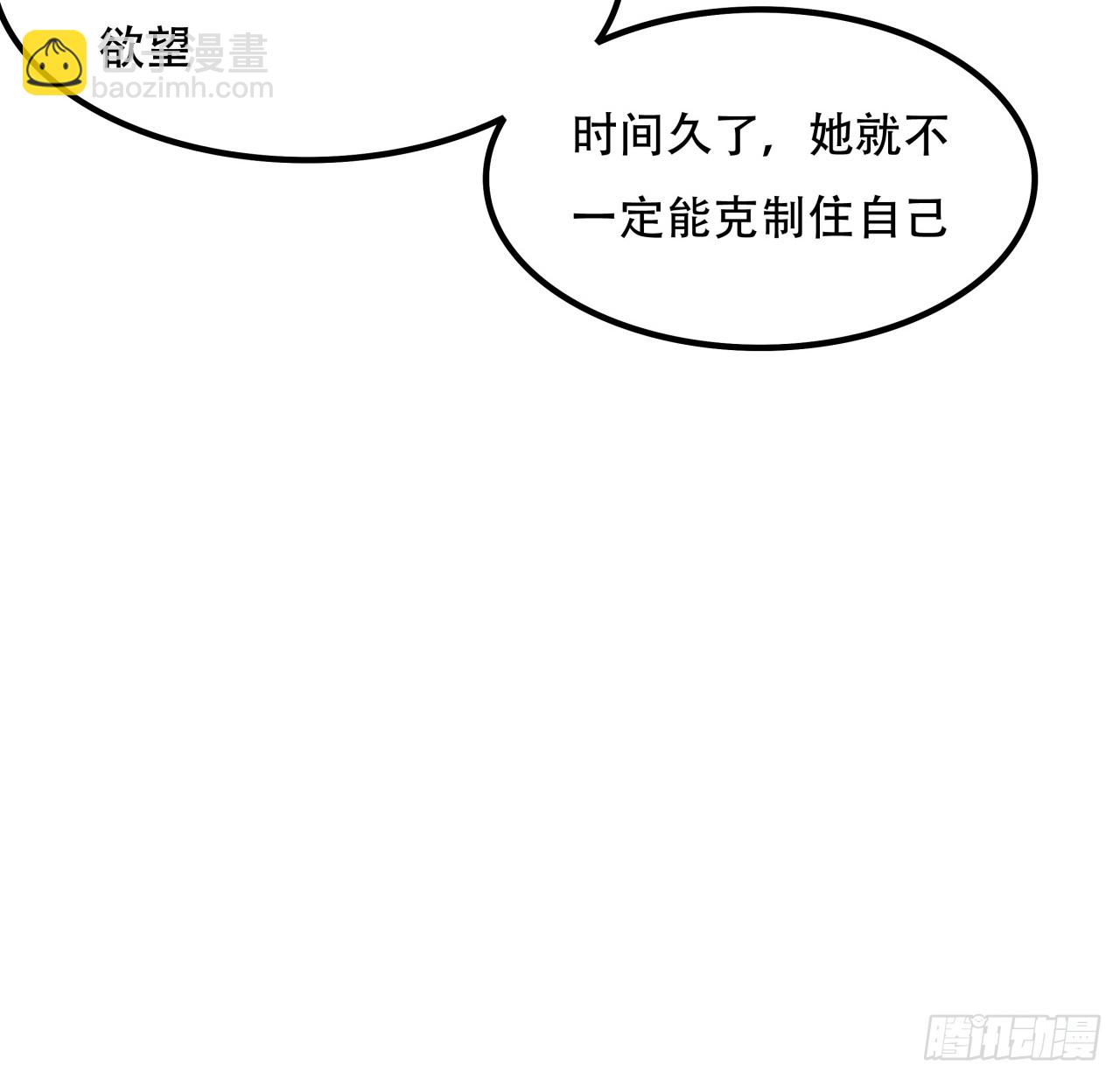 235话 回家一趟(1/2)-第237话