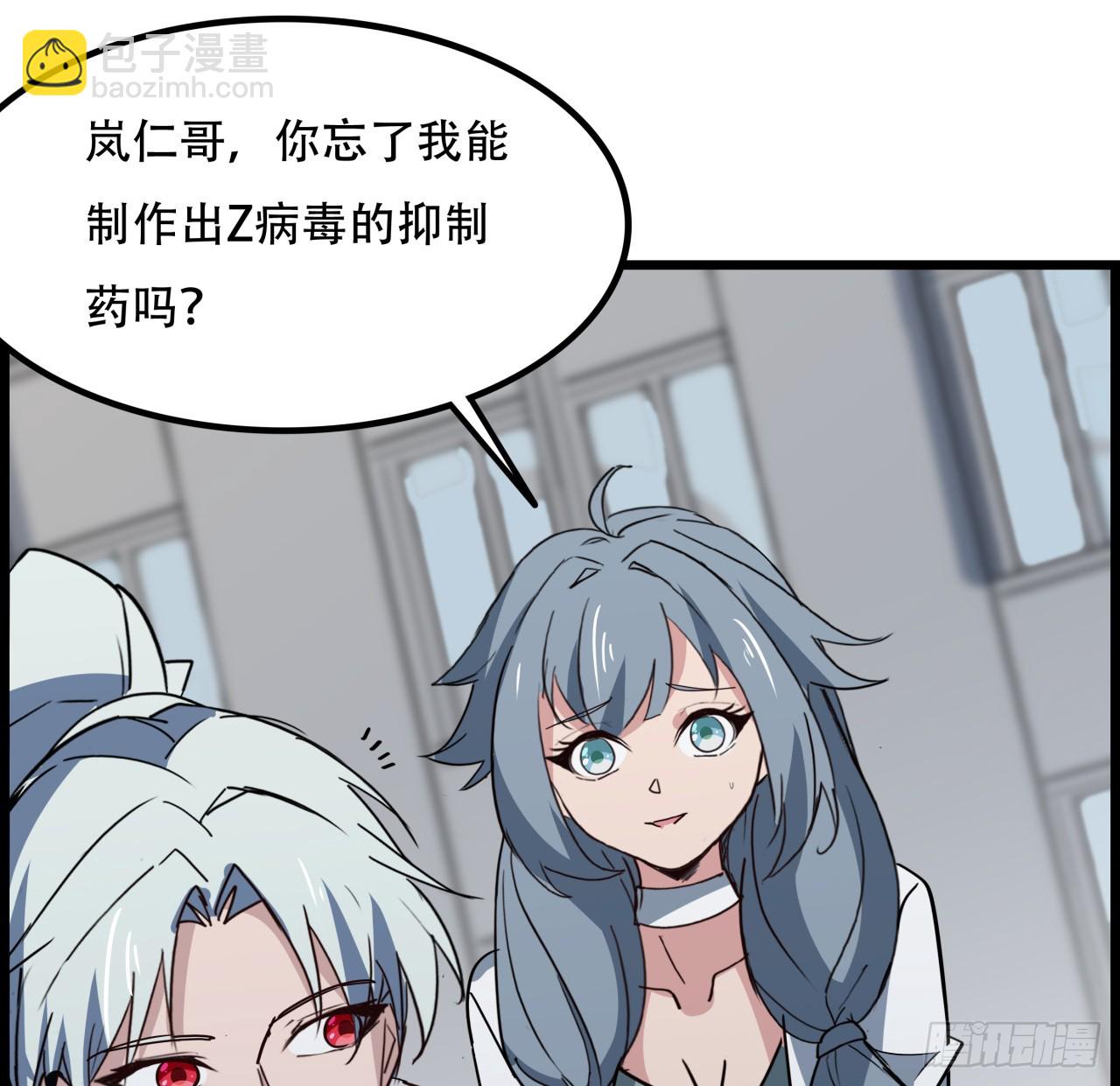 235话 回家一趟(1/2)-第237话
