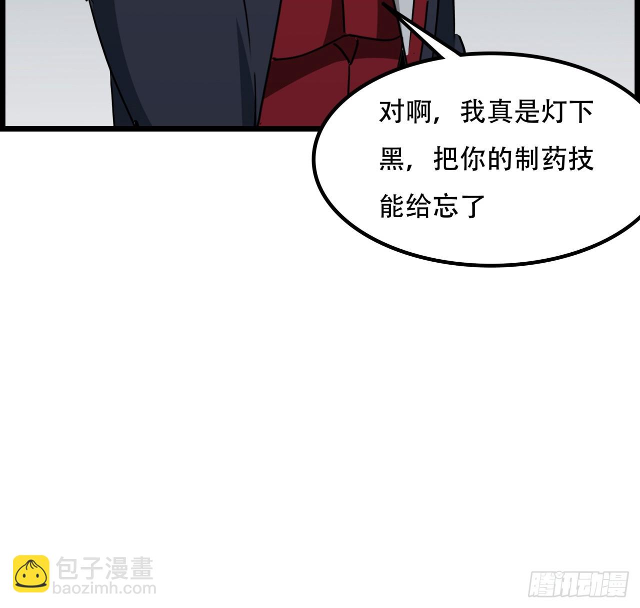 235话 回家一趟(1/2)-第237话