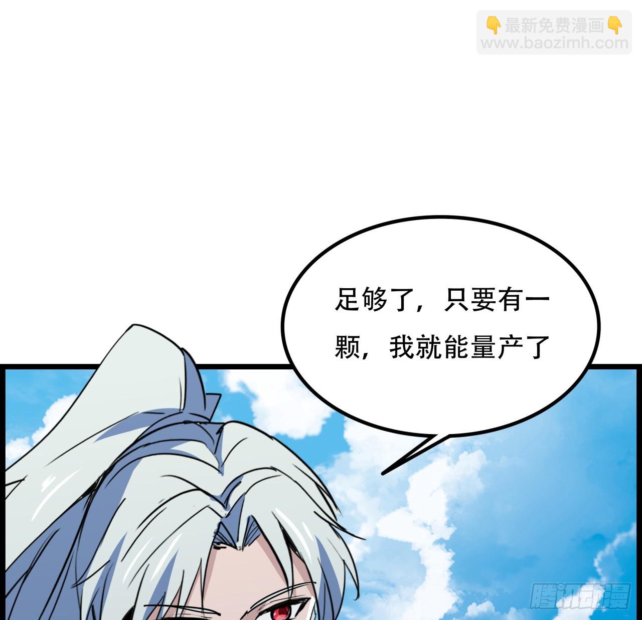 235话 回家一趟(1/2)-第237话
