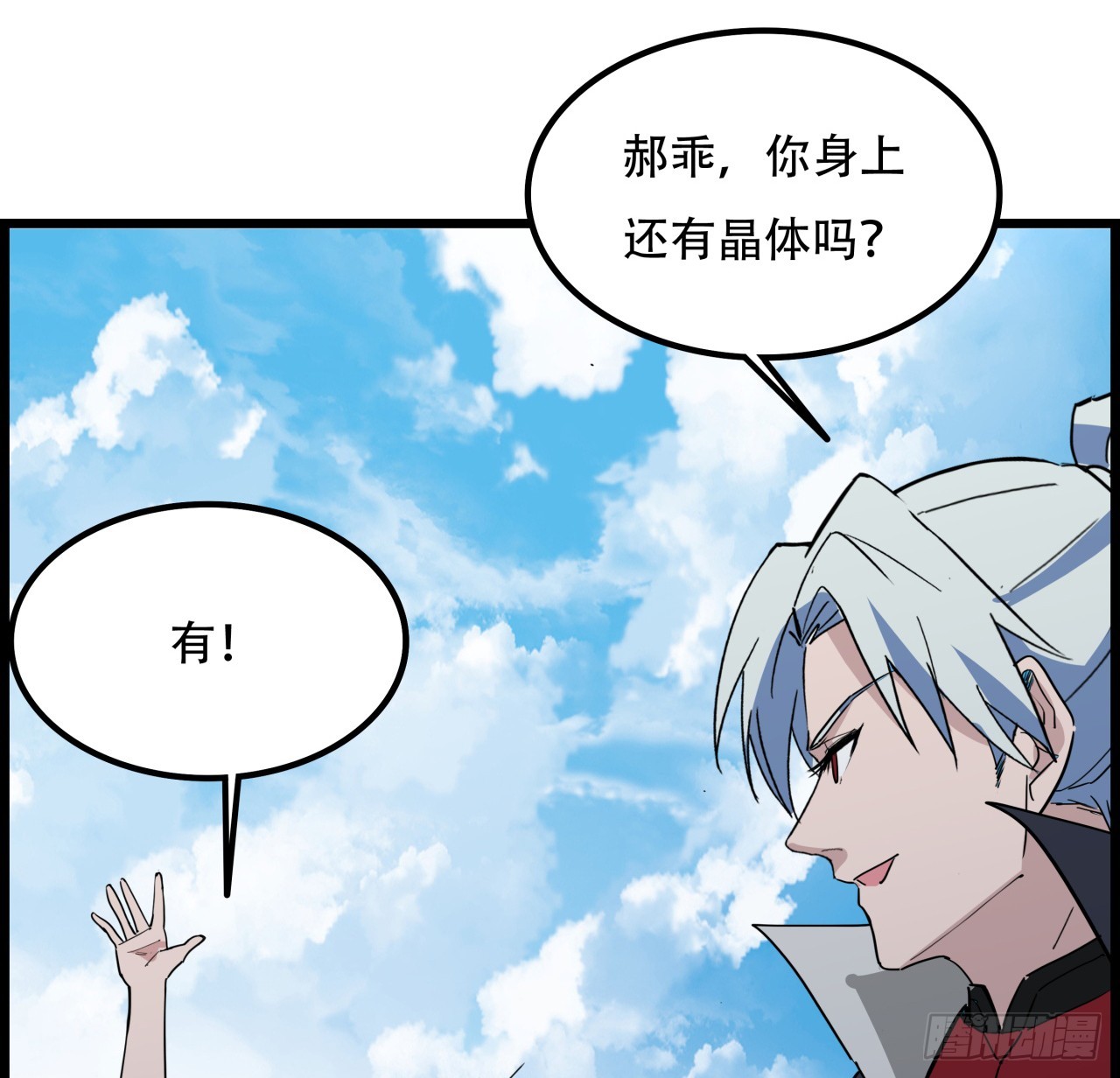 235话 回家一趟(1/2)-第237话