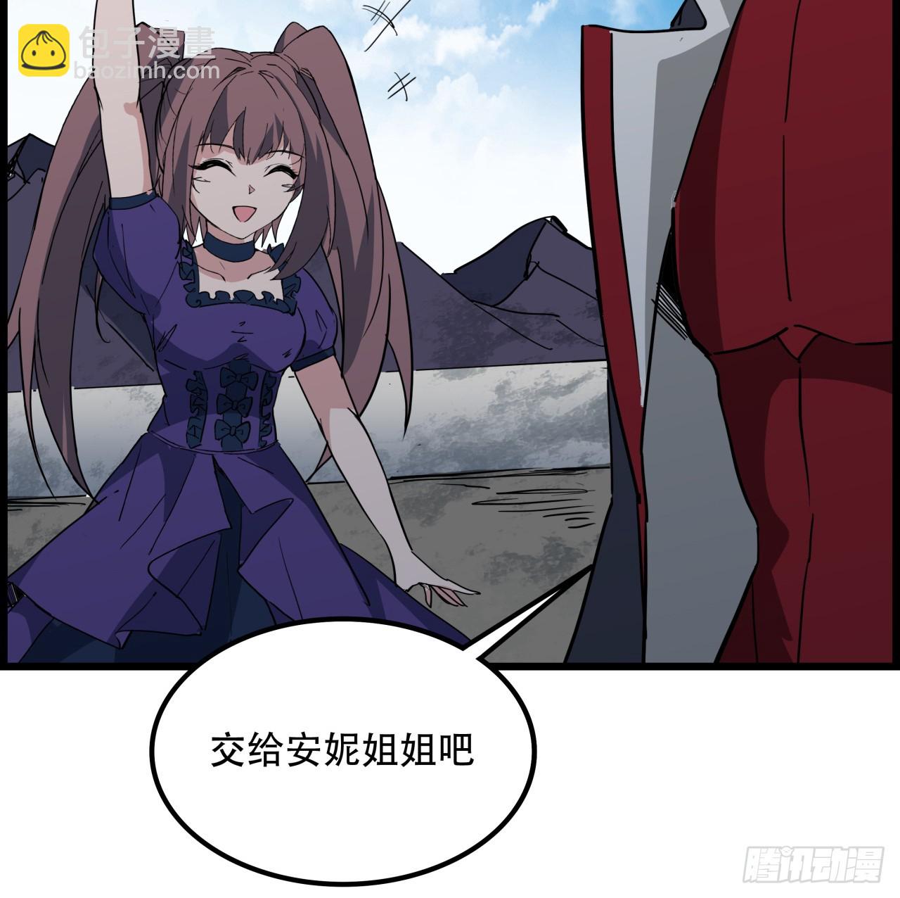 235话 回家一趟(1/2)-第237话