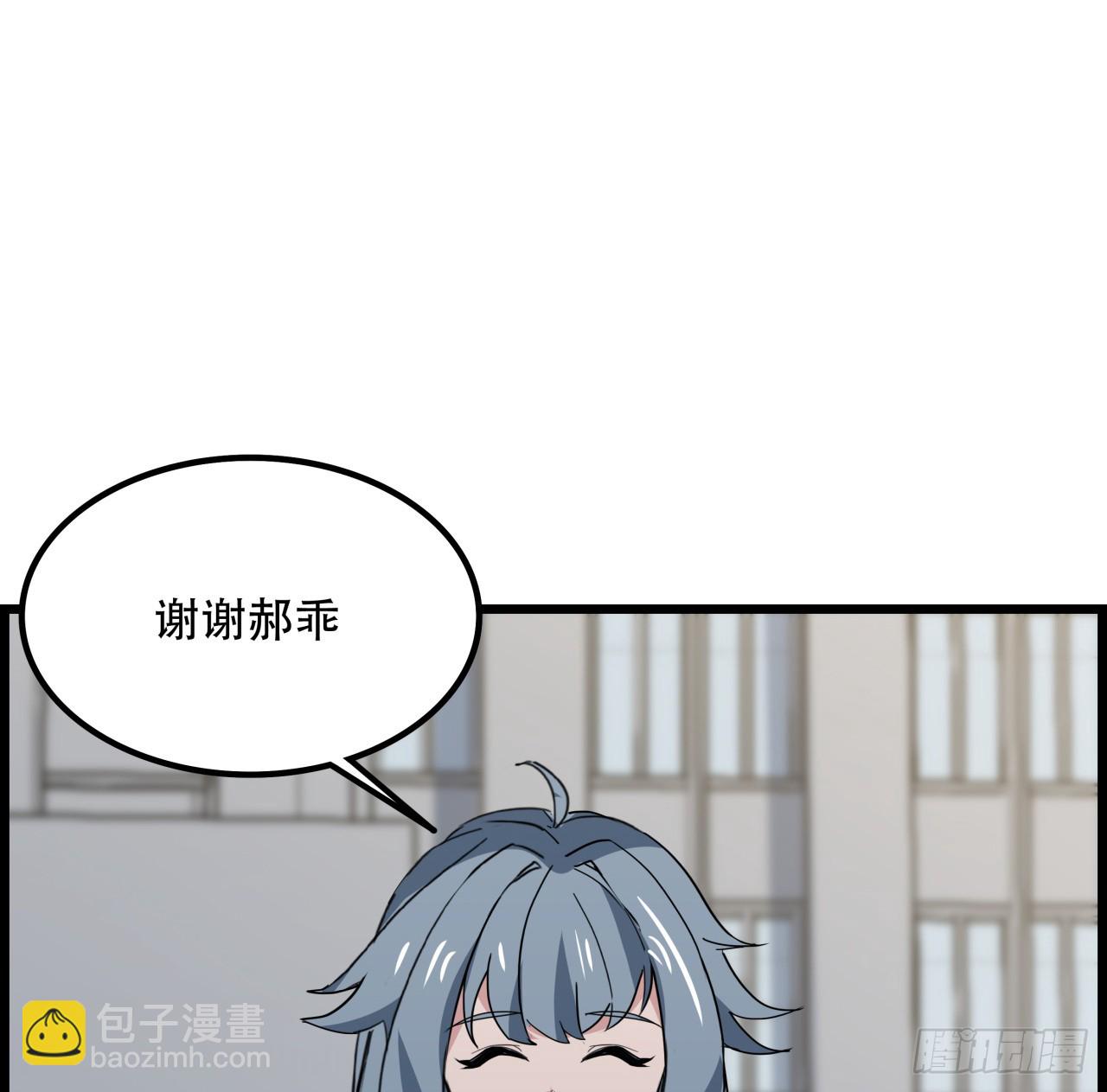 235话 回家一趟(1/2)-第237话