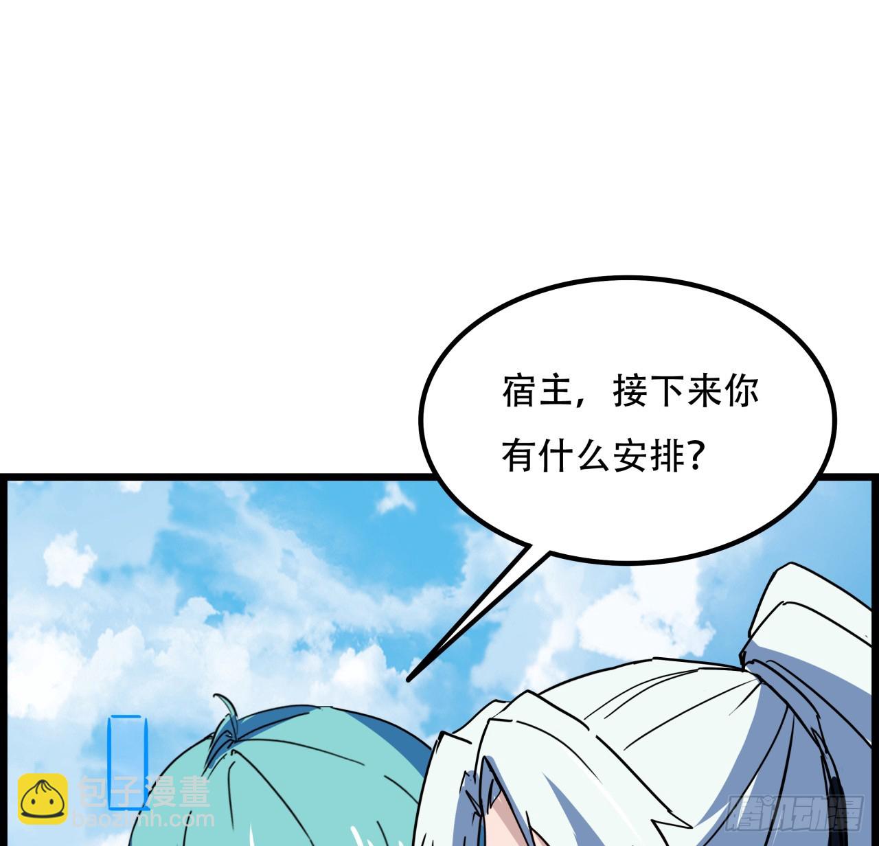 235话 回家一趟(1/2)-第237话