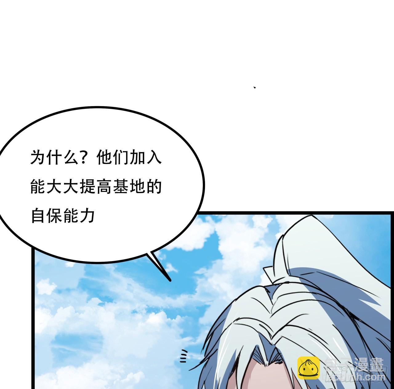 235话 回家一趟(1/2)-第237话
