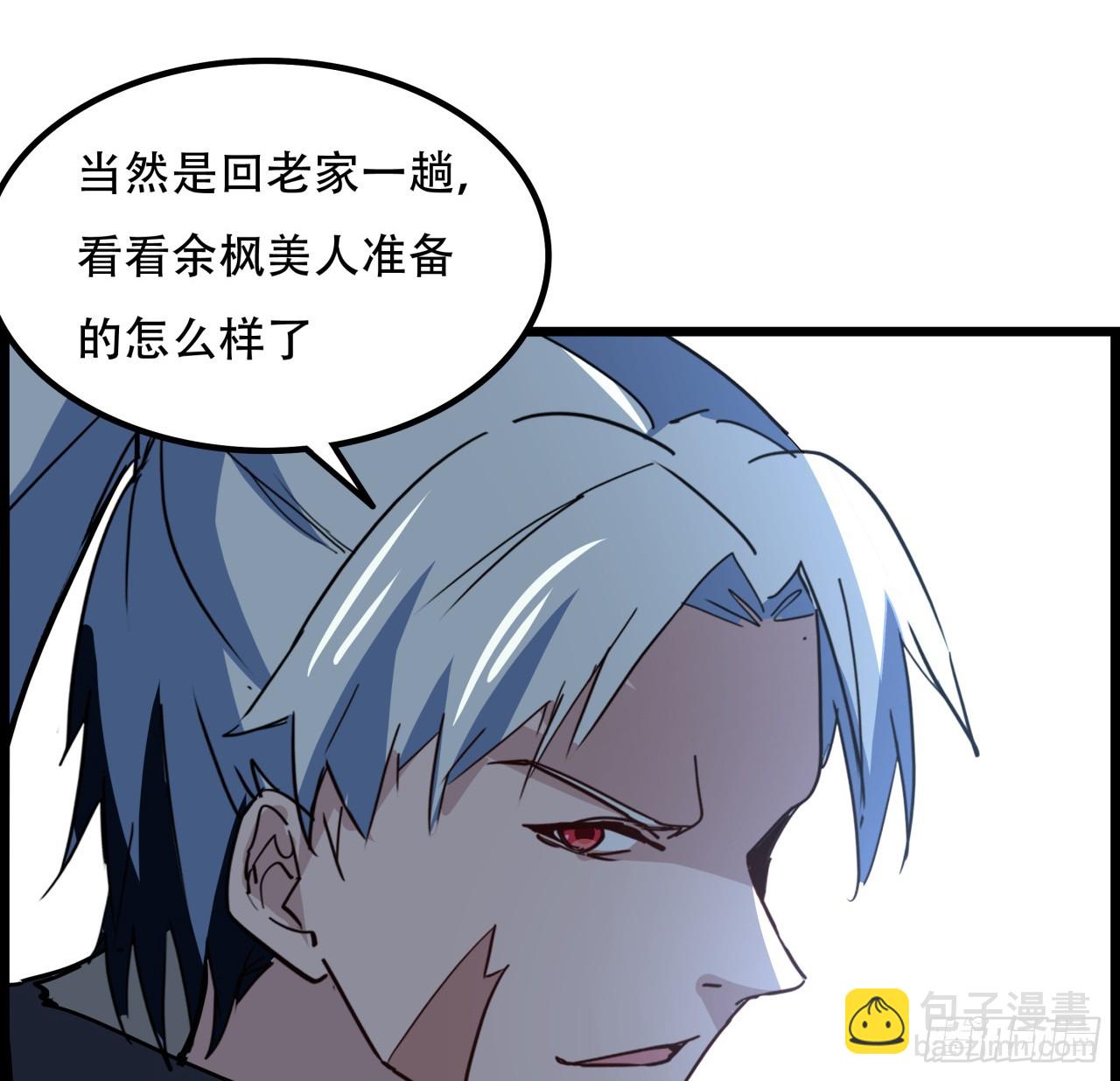 235话 回家一趟(1/2)-第237话