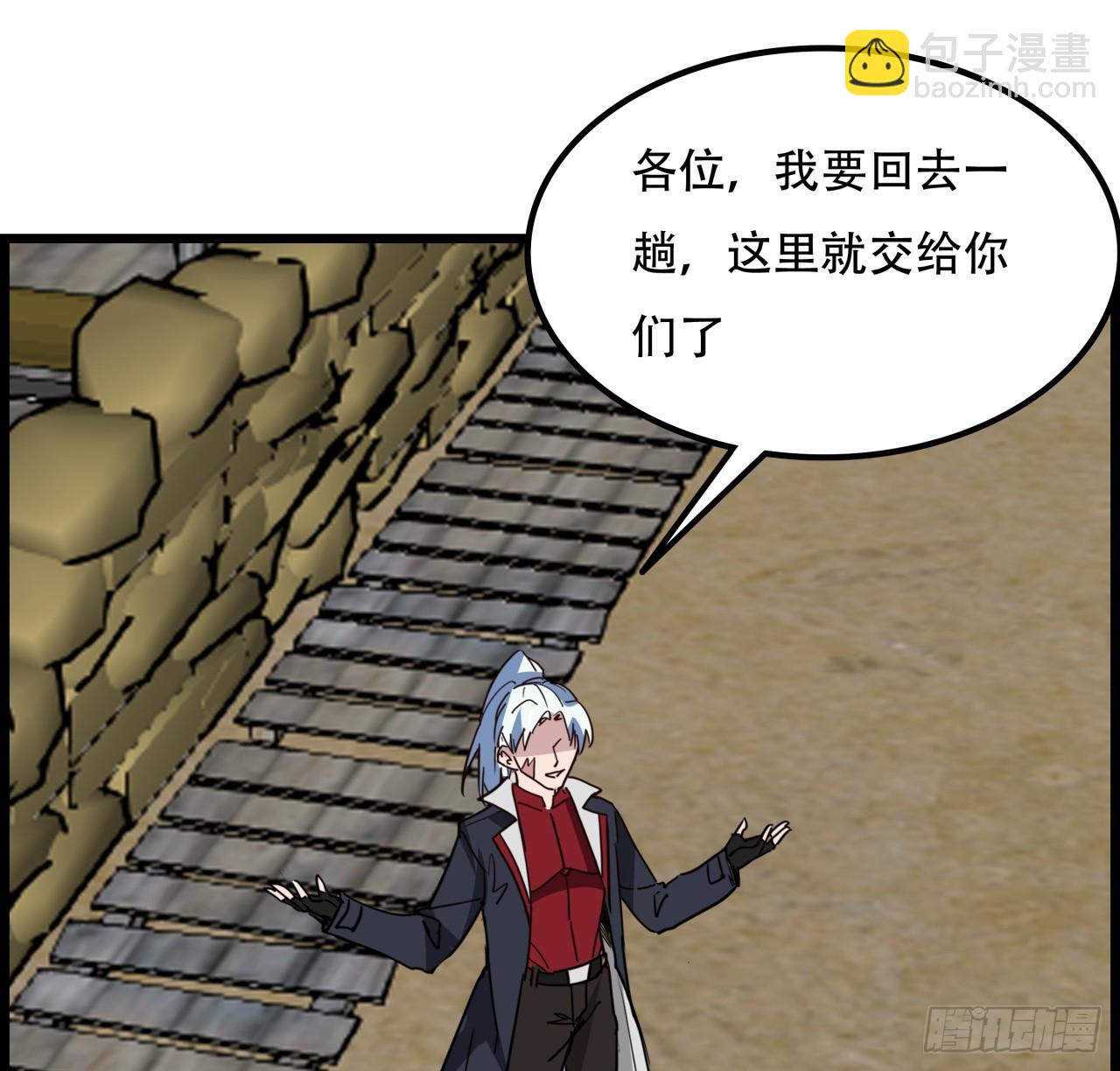 235话 回家一趟(1/2)-第237话