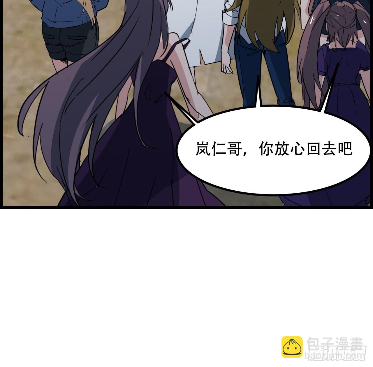 235话 回家一趟(1/2)-第237话