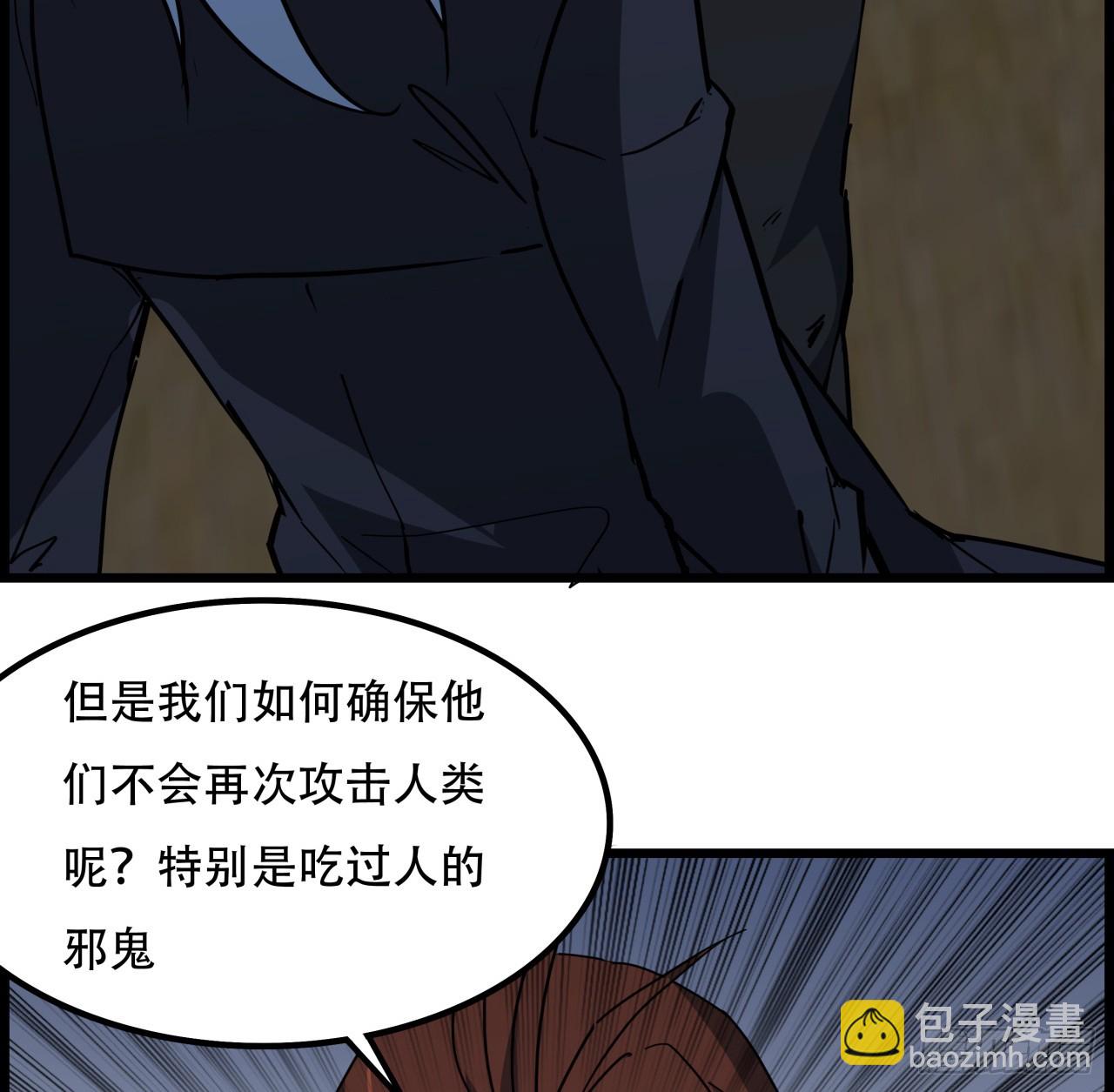235话 回家一趟(1/2)-第237话