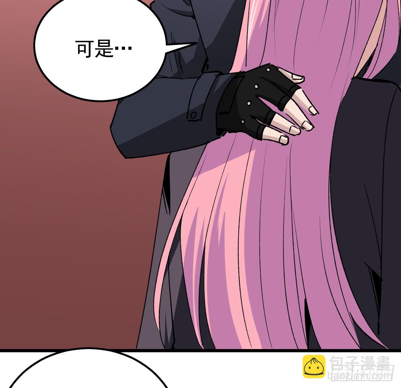 237话 按你的步骤来(1/2)-第239话