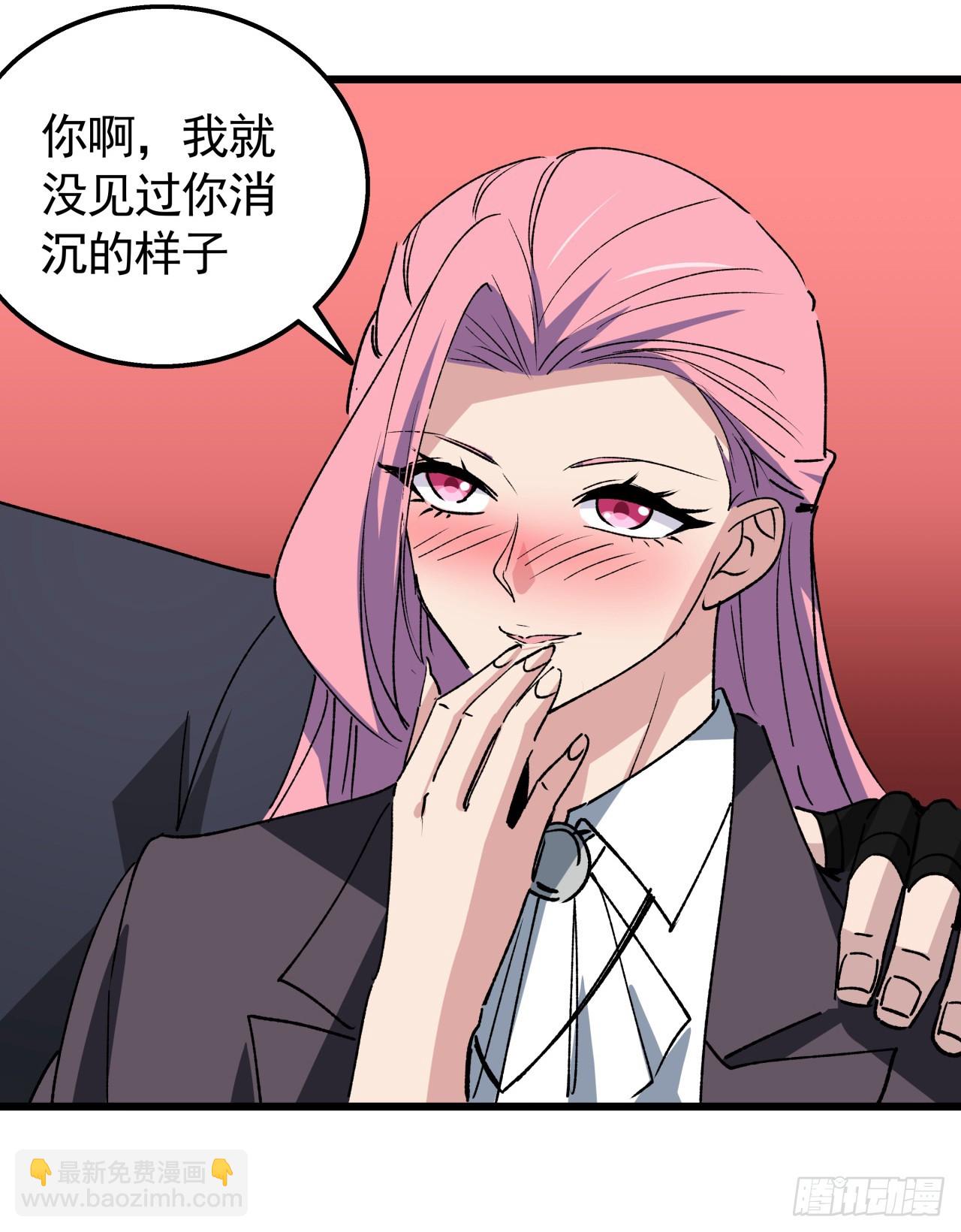 237话 按你的步骤来(1/2)-第239话