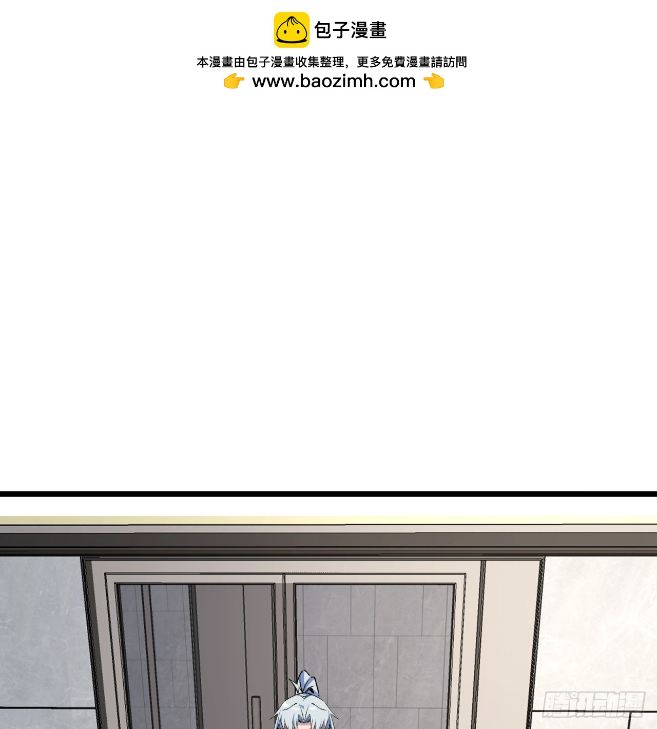 237话 按你的步骤来(1/2)-第239话