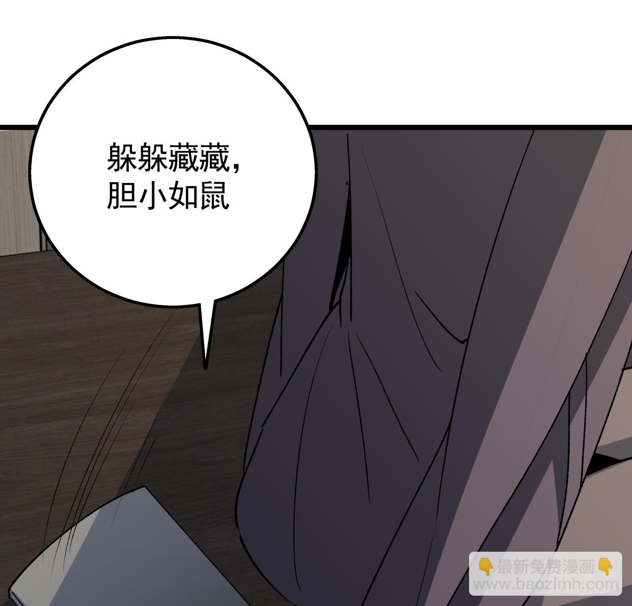 237话 按你的步骤来(1/2)-第239话