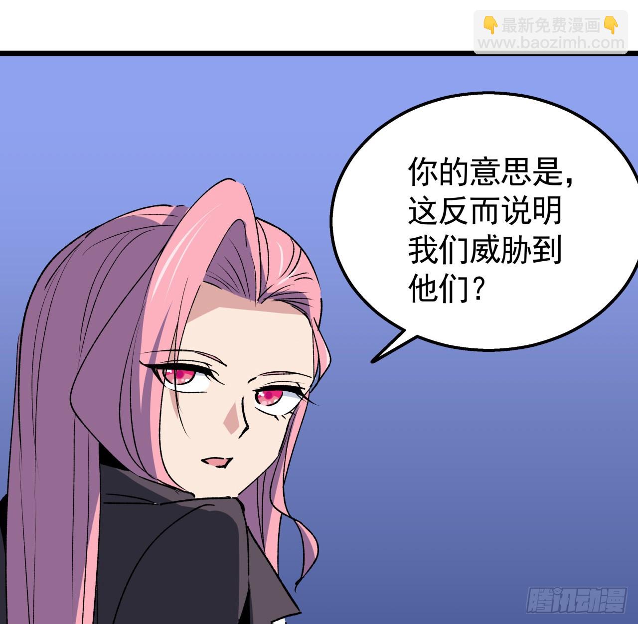 237话 按你的步骤来(1/2)-第239话