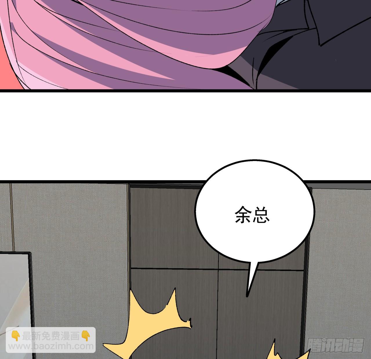 237话 按你的步骤来(1/2)-第239话