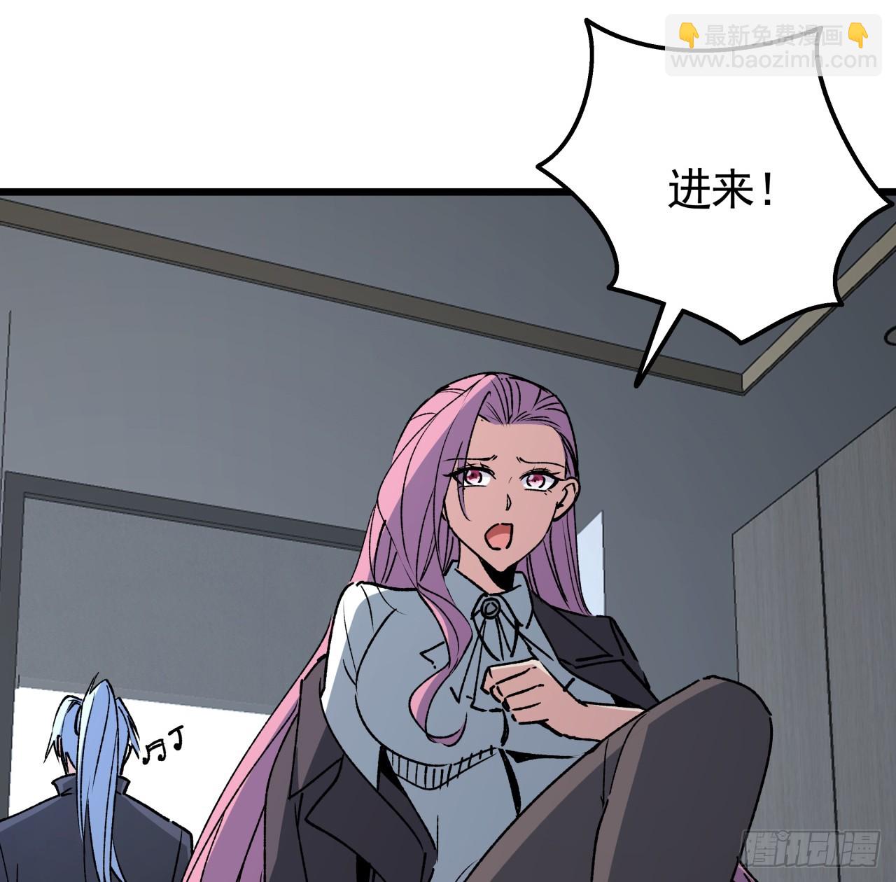 237话 按你的步骤来(1/2)-第239话