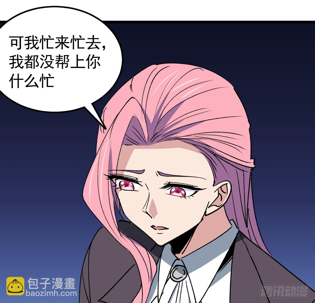 237话 按你的步骤来(1/2)-第239话