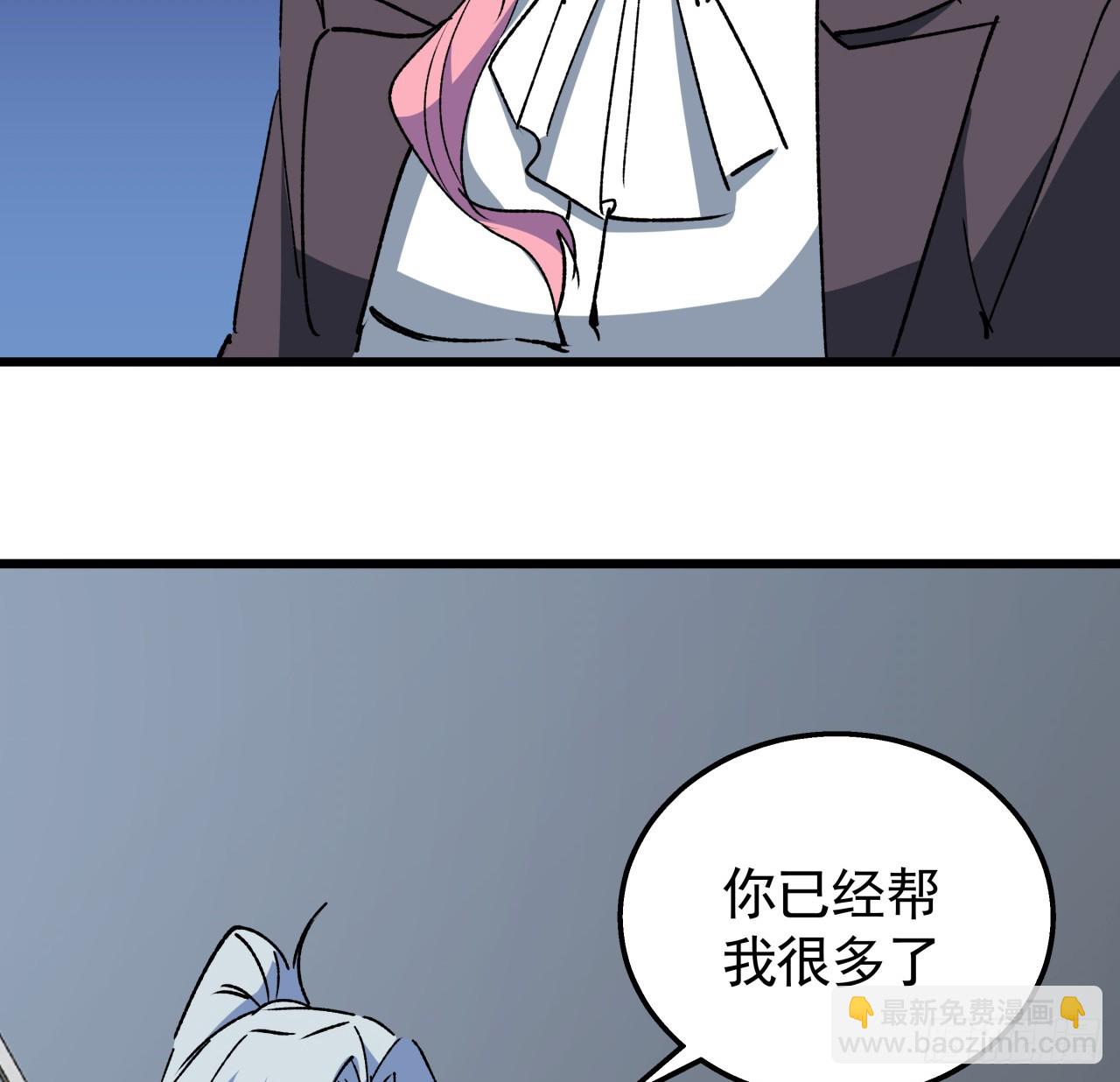 237话 按你的步骤来(1/2)-第239话
