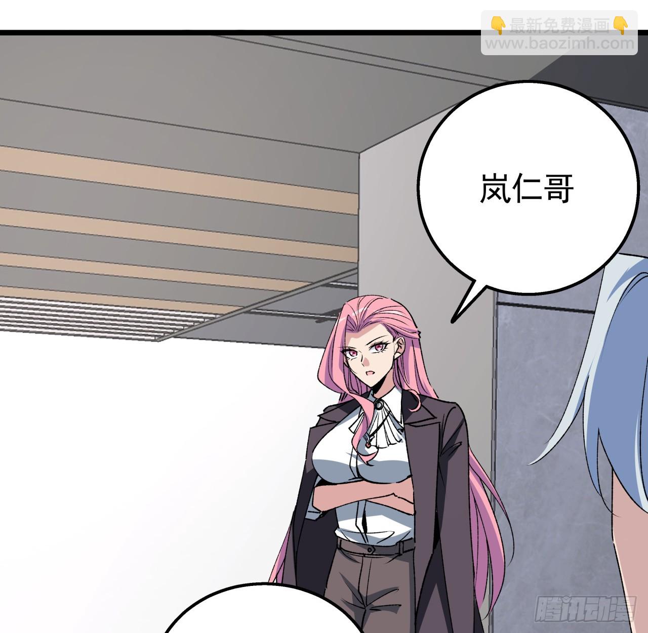 237话 按你的步骤来(1/2)-第239话