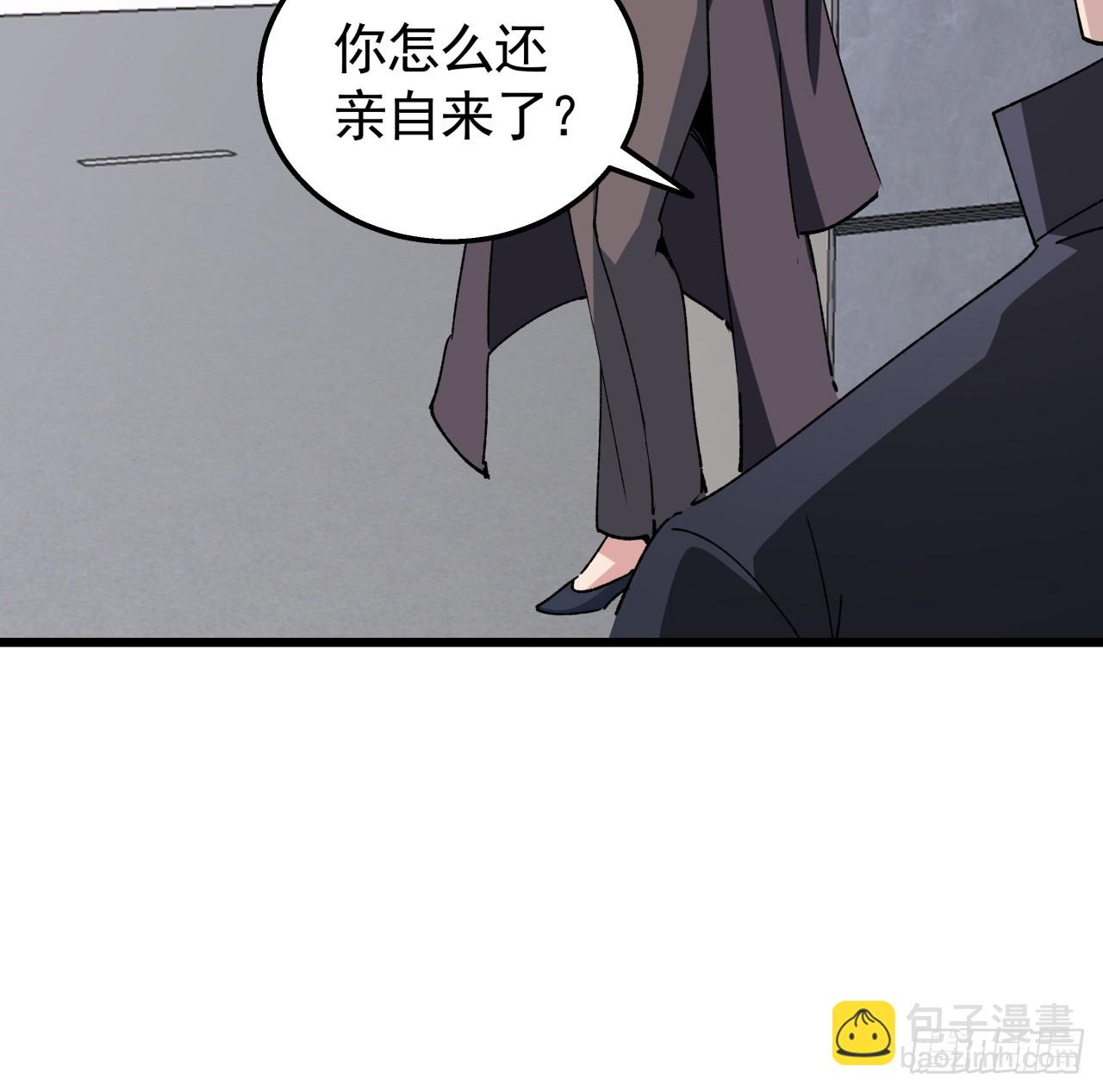 237话 按你的步骤来(1/2)-第239话