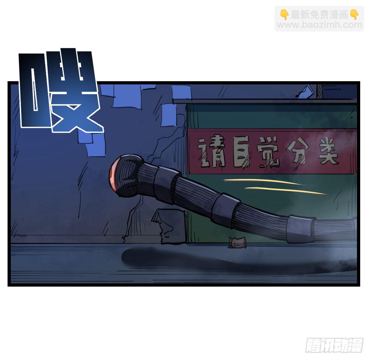 24话 给你们看个大宝贝(1/2)-第25话