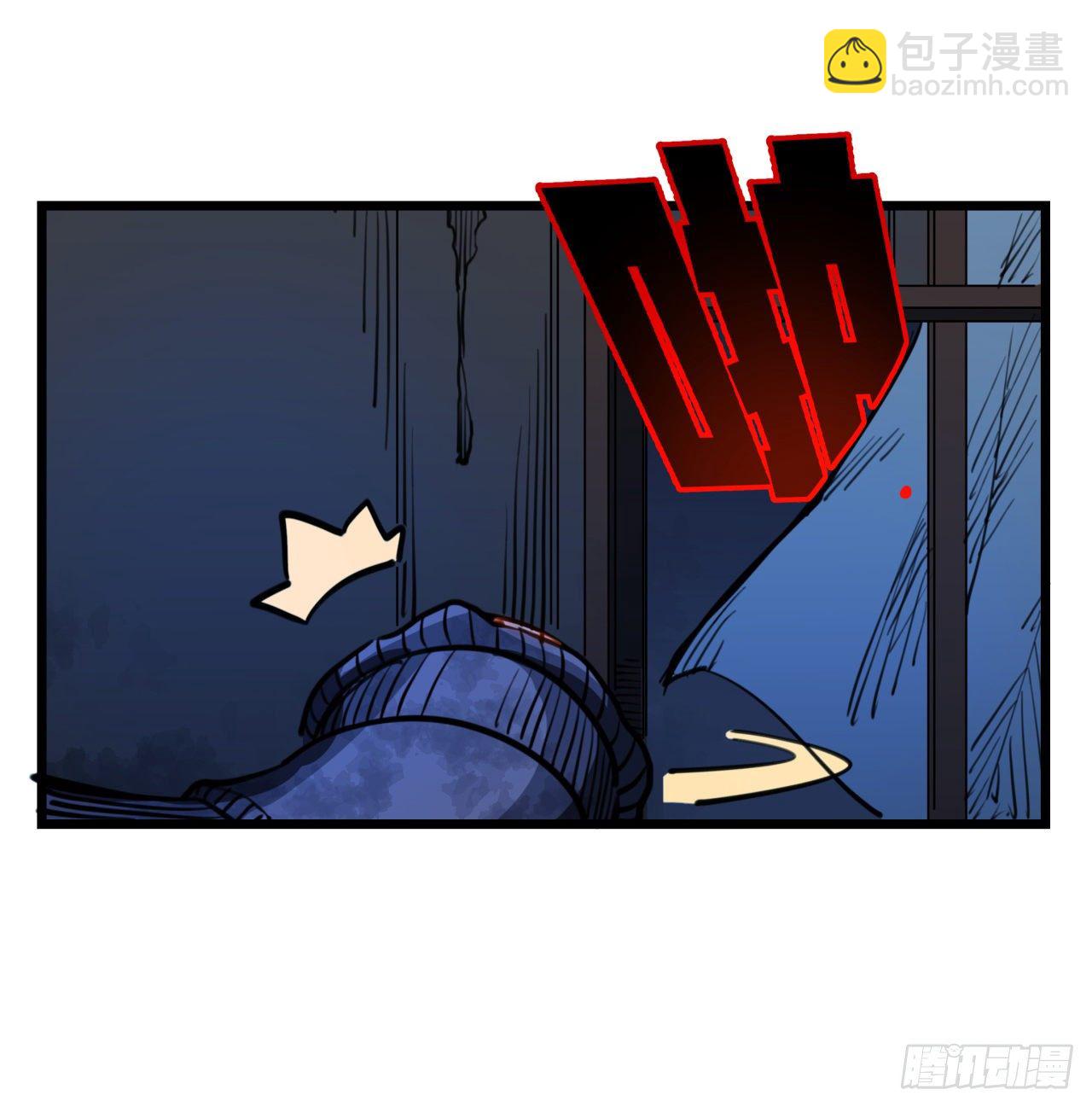 24话 给你们看个大宝贝(1/2)-第25话