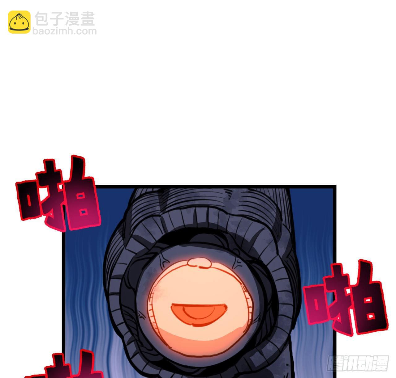 24话 给你们看个大宝贝(1/2)-第25话