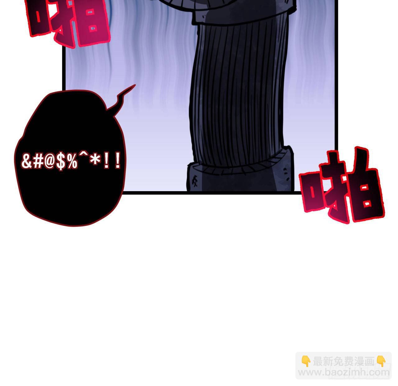 24话 给你们看个大宝贝(1/2)-第25话