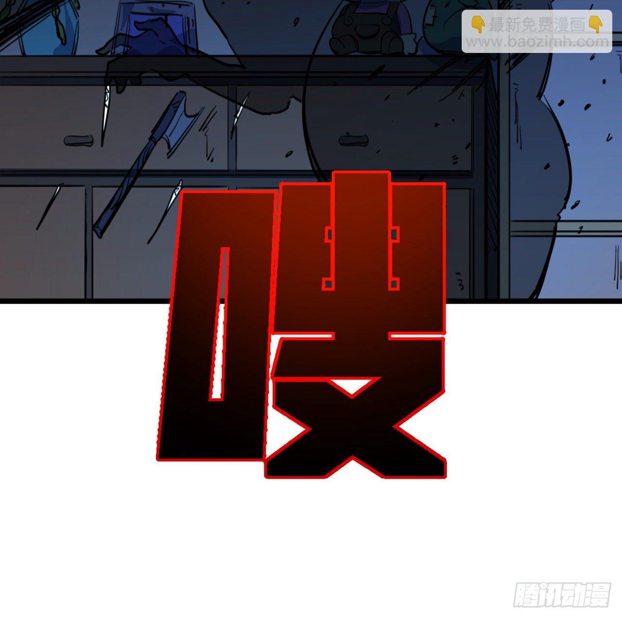 24话 给你们看个大宝贝(1/2)-第25话