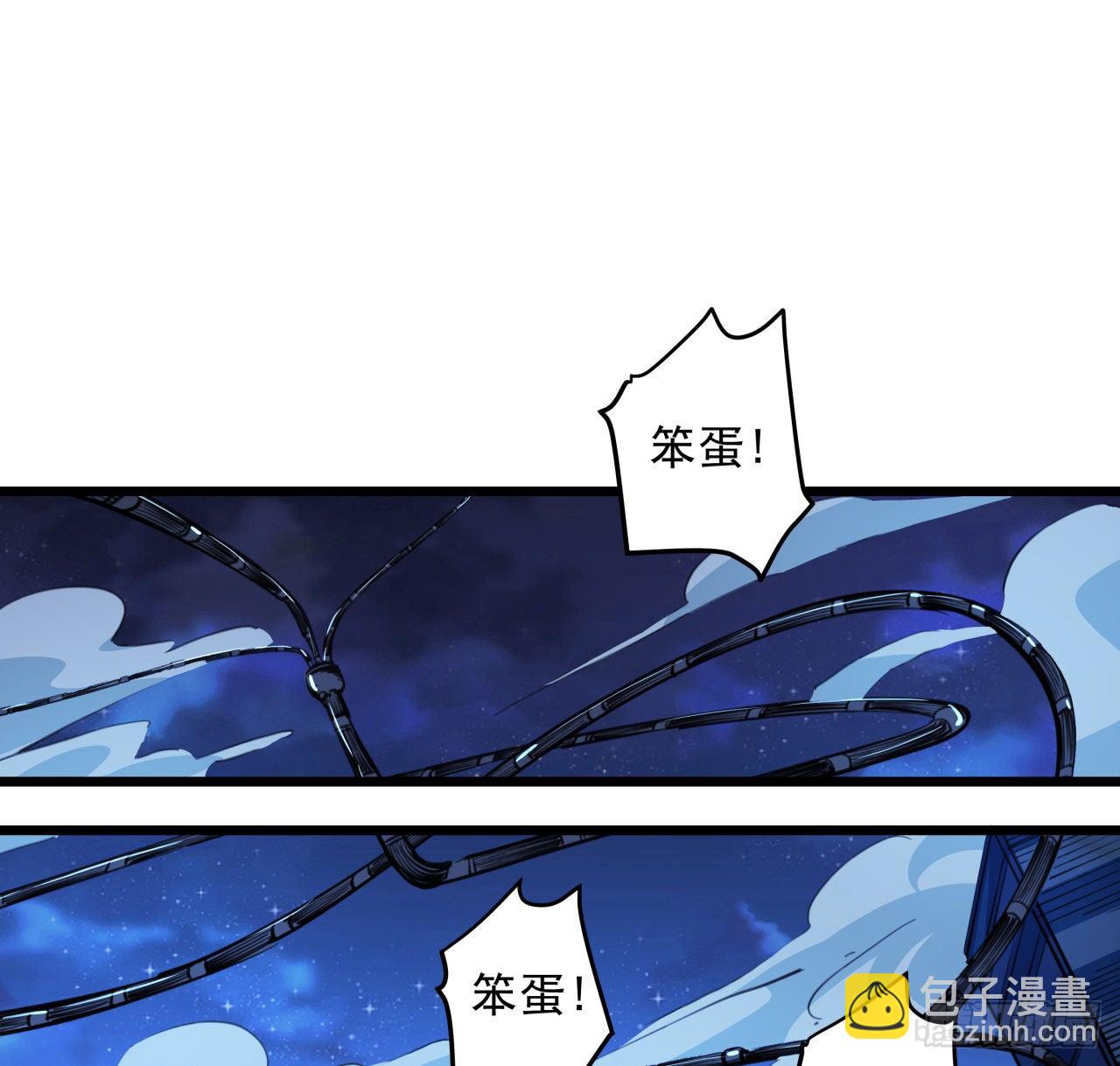 24话 给你们看个大宝贝(1/2)-第25话