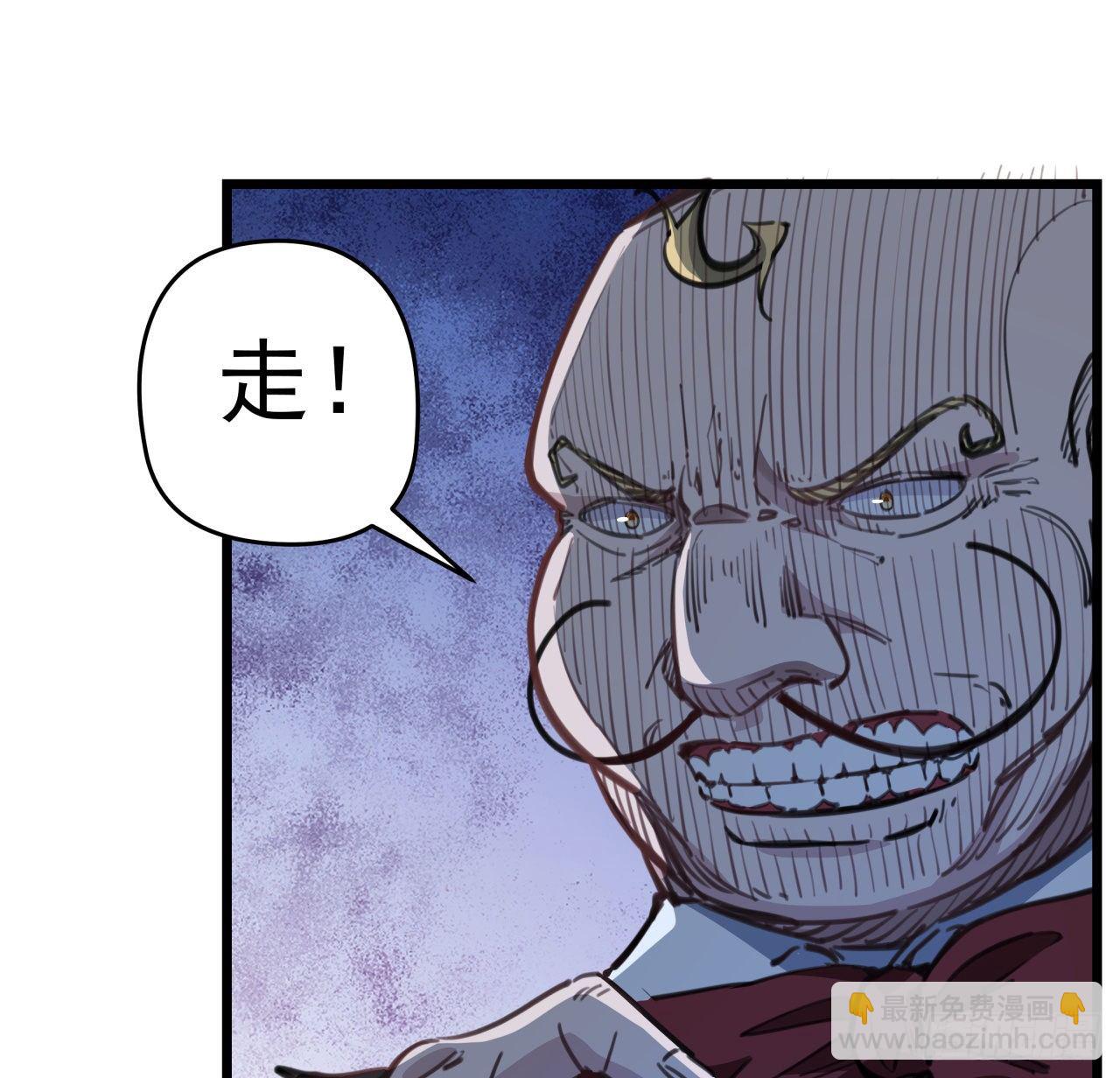 24话 给你们看个大宝贝(1/2)-第25话