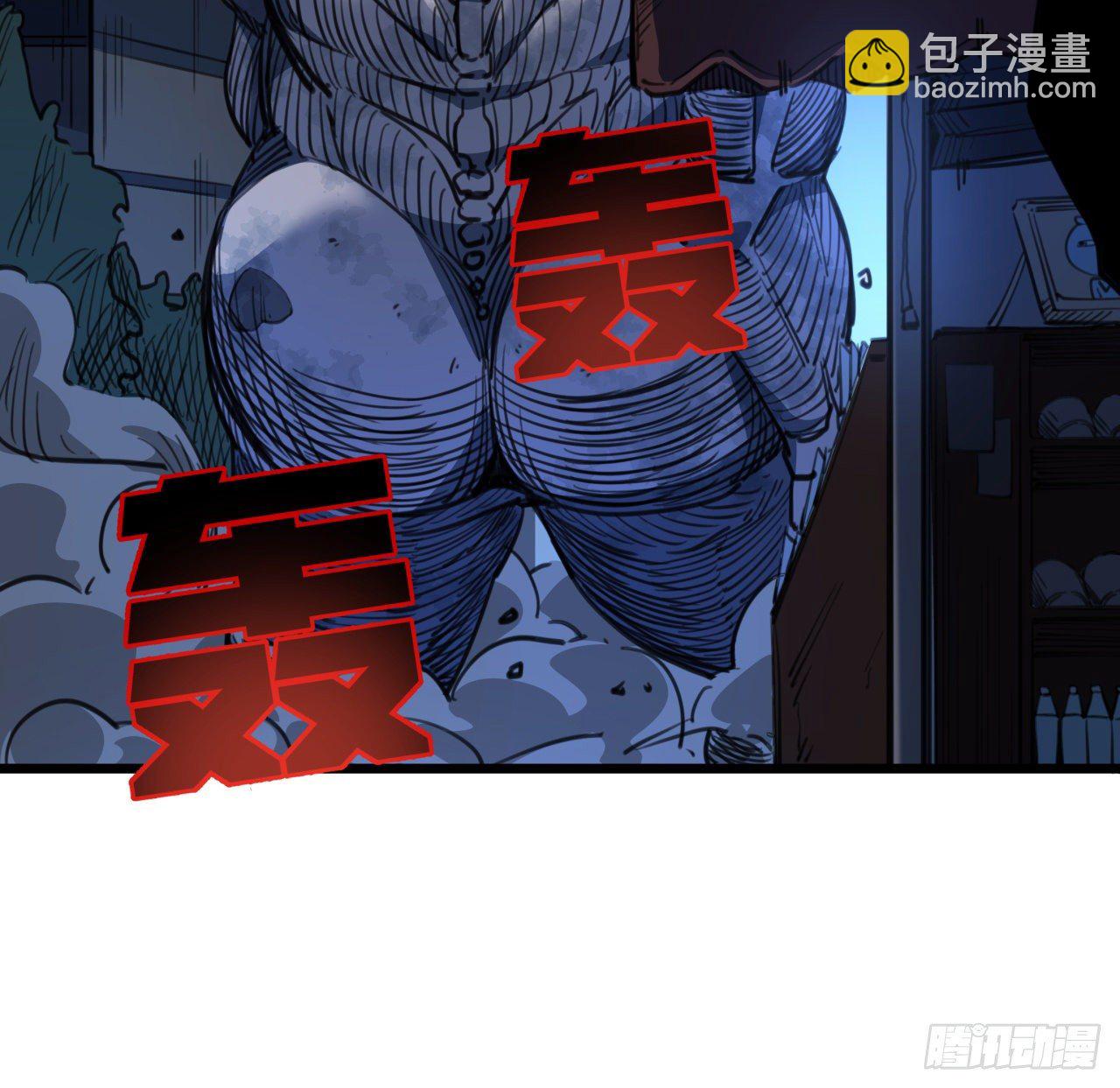 24话 给你们看个大宝贝(1/2)-第25话